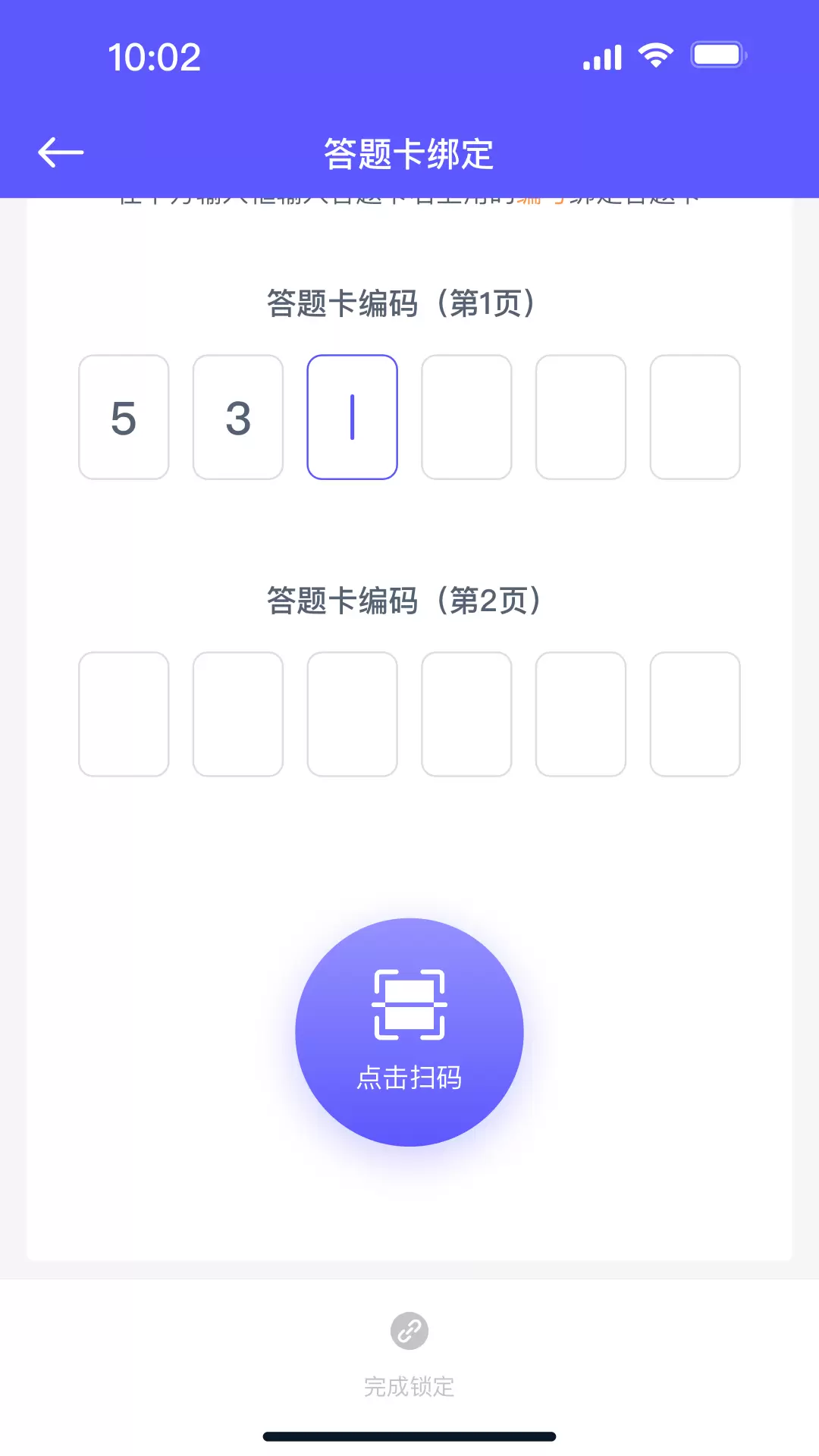 有样app