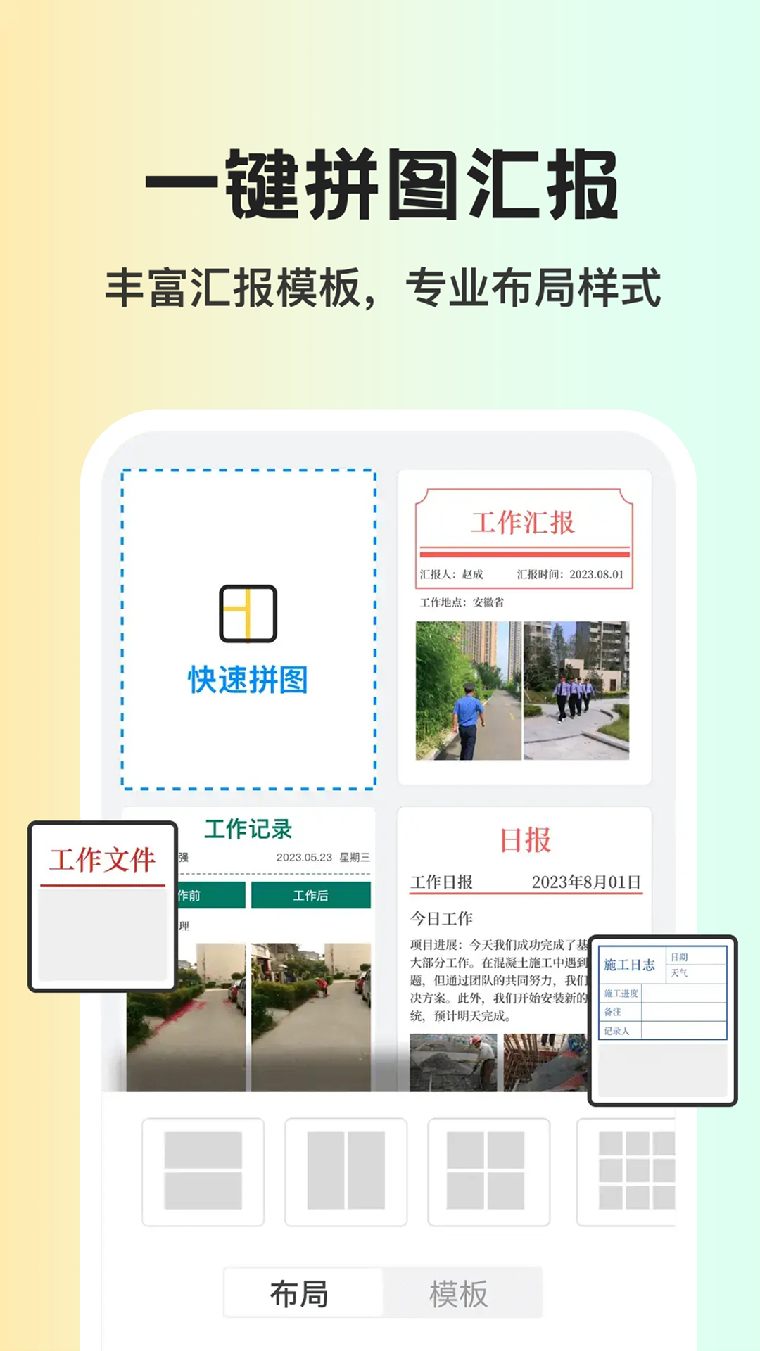 免费水印相机打卡2025最新版