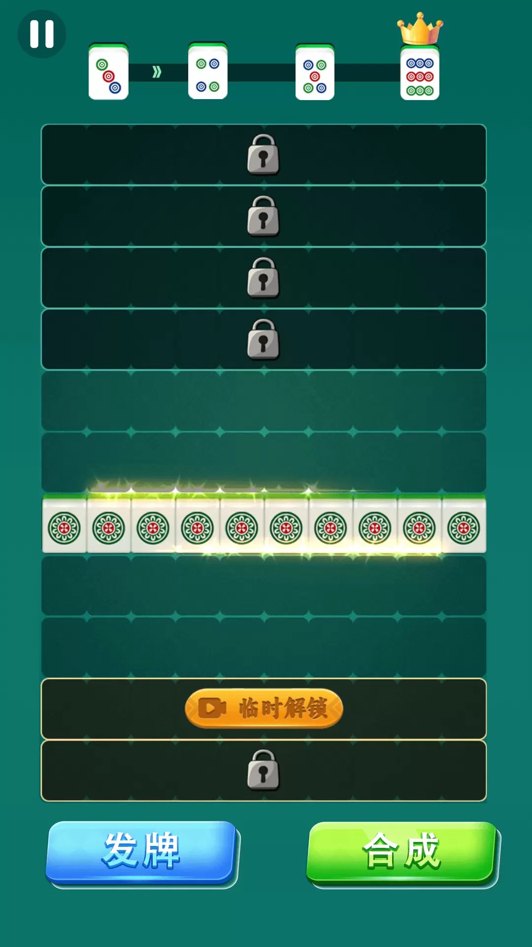 麻将解压馆游戏安卓最新免费版
