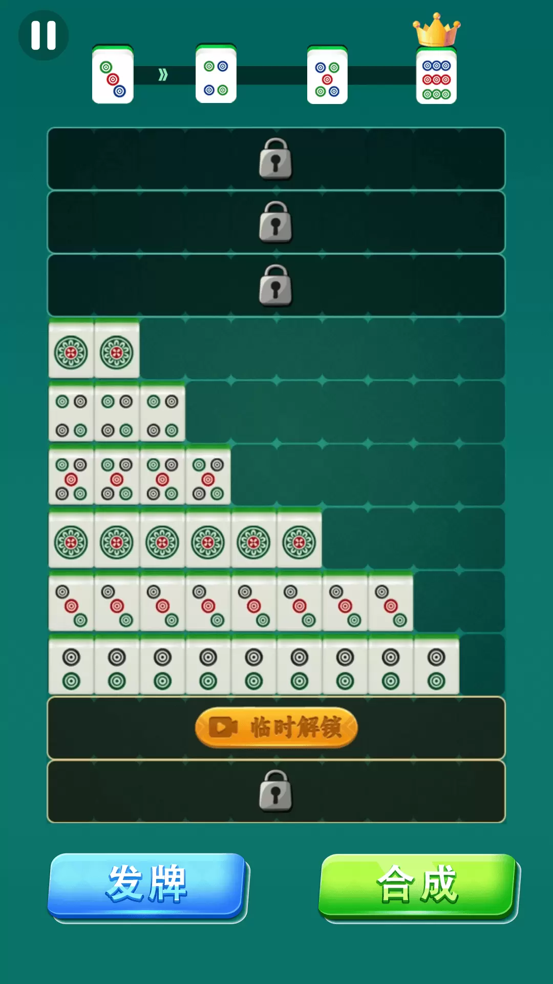 麻将解压馆游戏安卓最新免费版