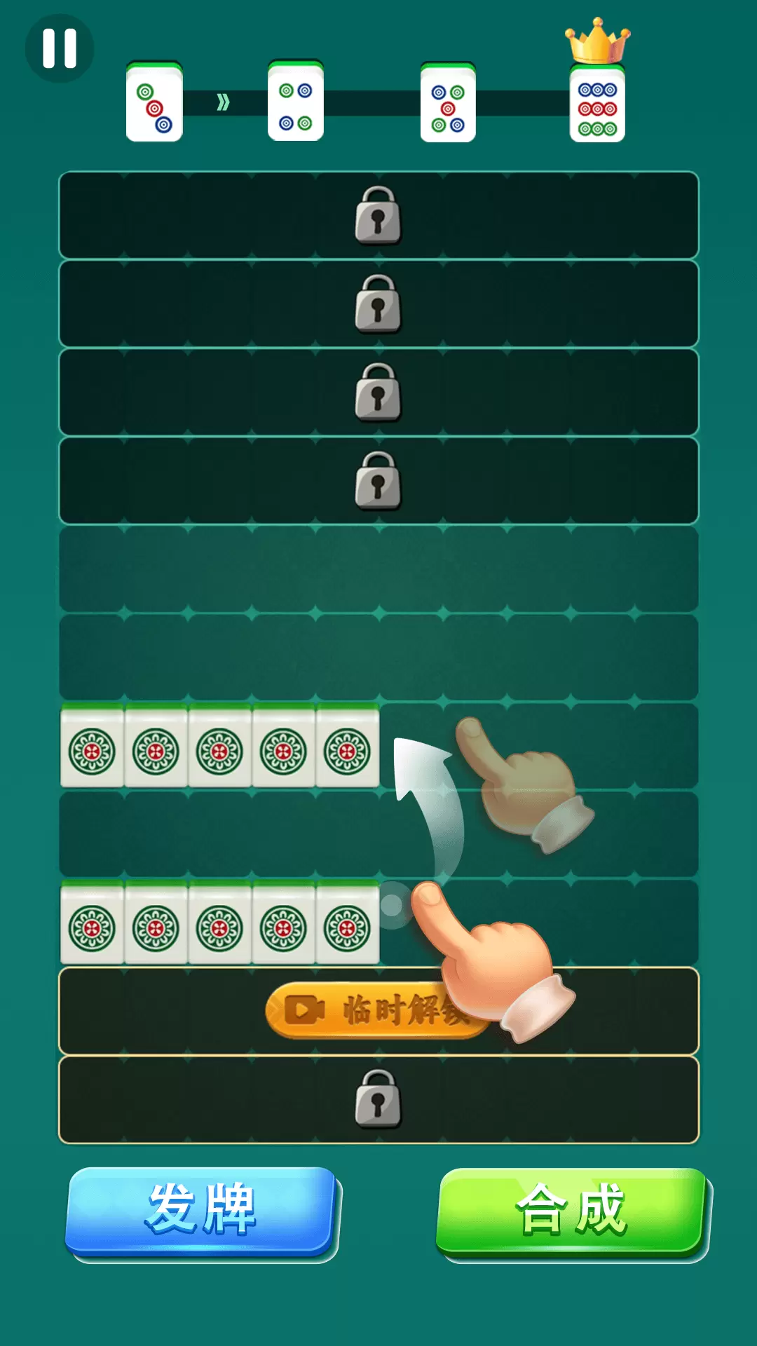 麻将解压馆游戏安卓最新免费版