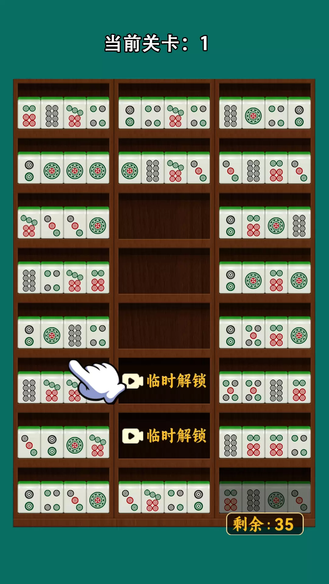 麻将解压馆游戏安卓最新免费版