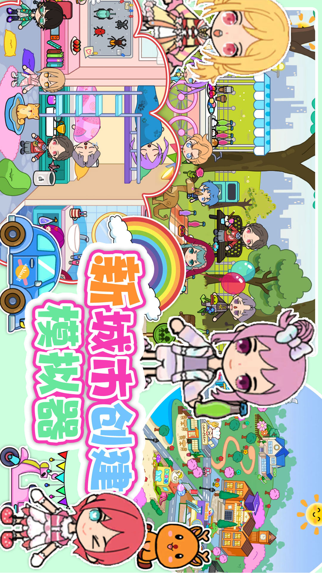 新城市创建模拟器游戏安卓最新免费版