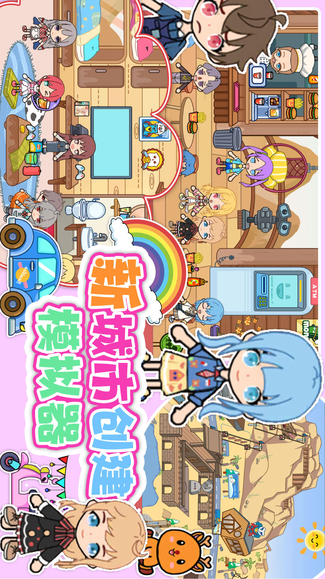 新城市创建模拟器游戏安卓最新免费版