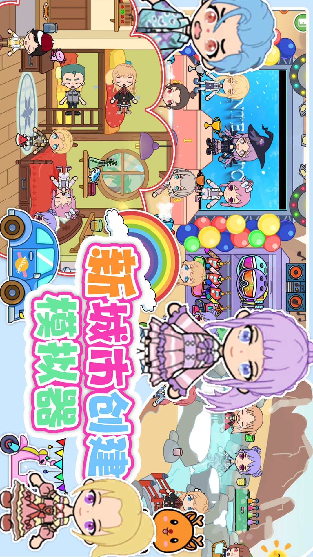 新城市创建模拟器游戏安卓最新免费版