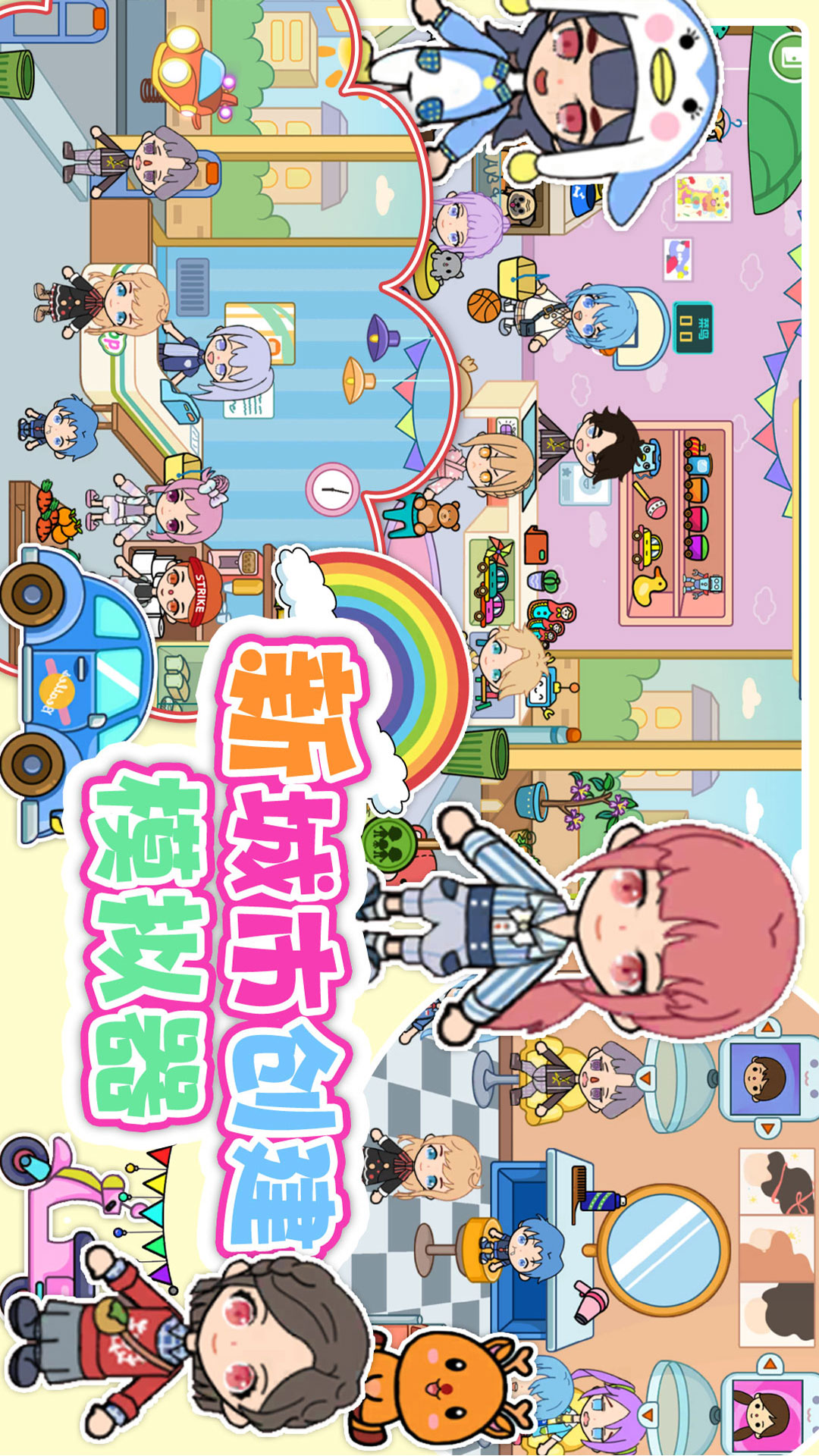 新城市创建模拟器游戏安卓最新免费版