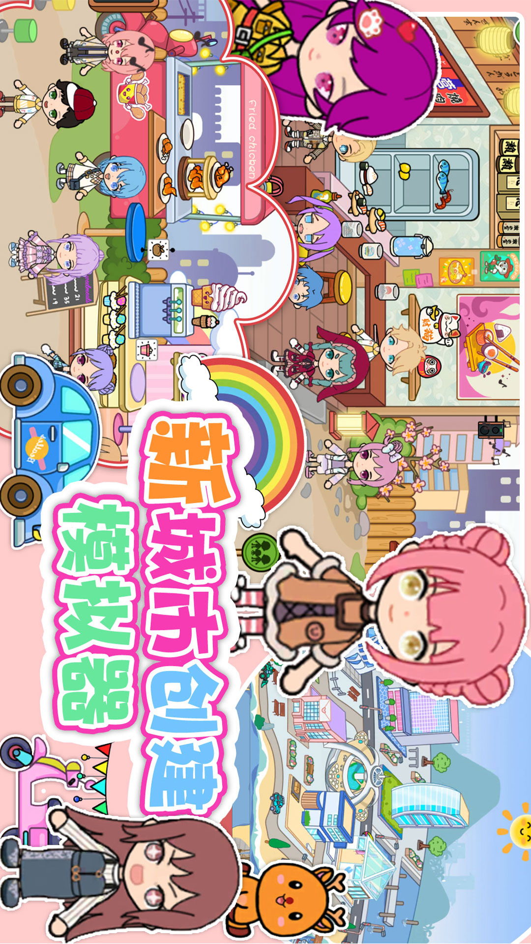 新城市创建模拟器游戏安卓最新免费版