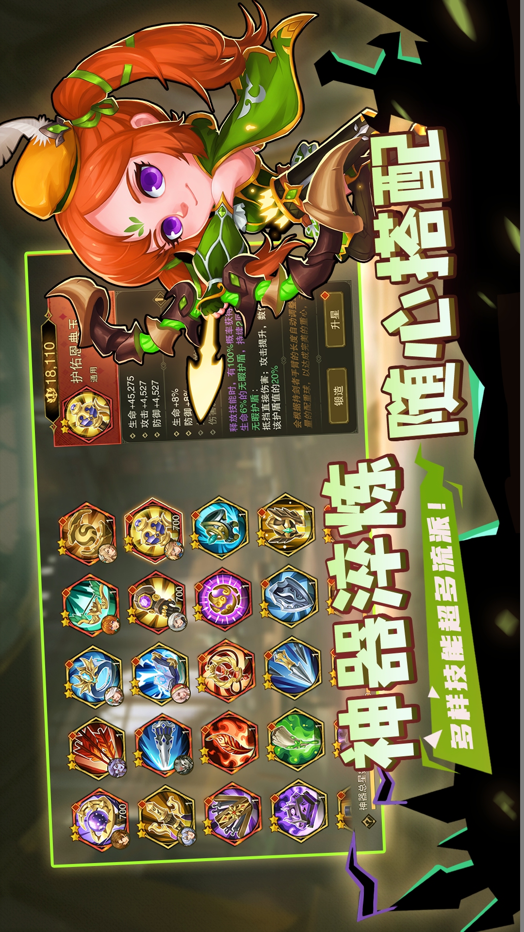 城堡传说2:迪亚佣兵团 点击查看大图