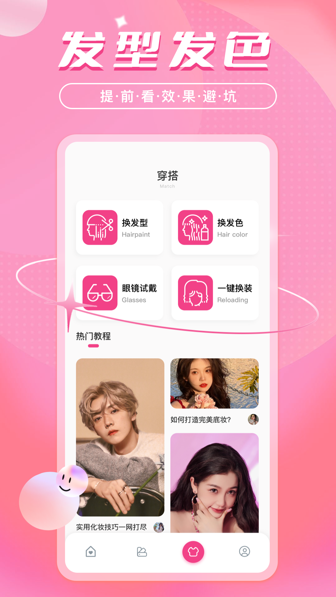 色彩爱好者Color Loverapp安卓最新免费版