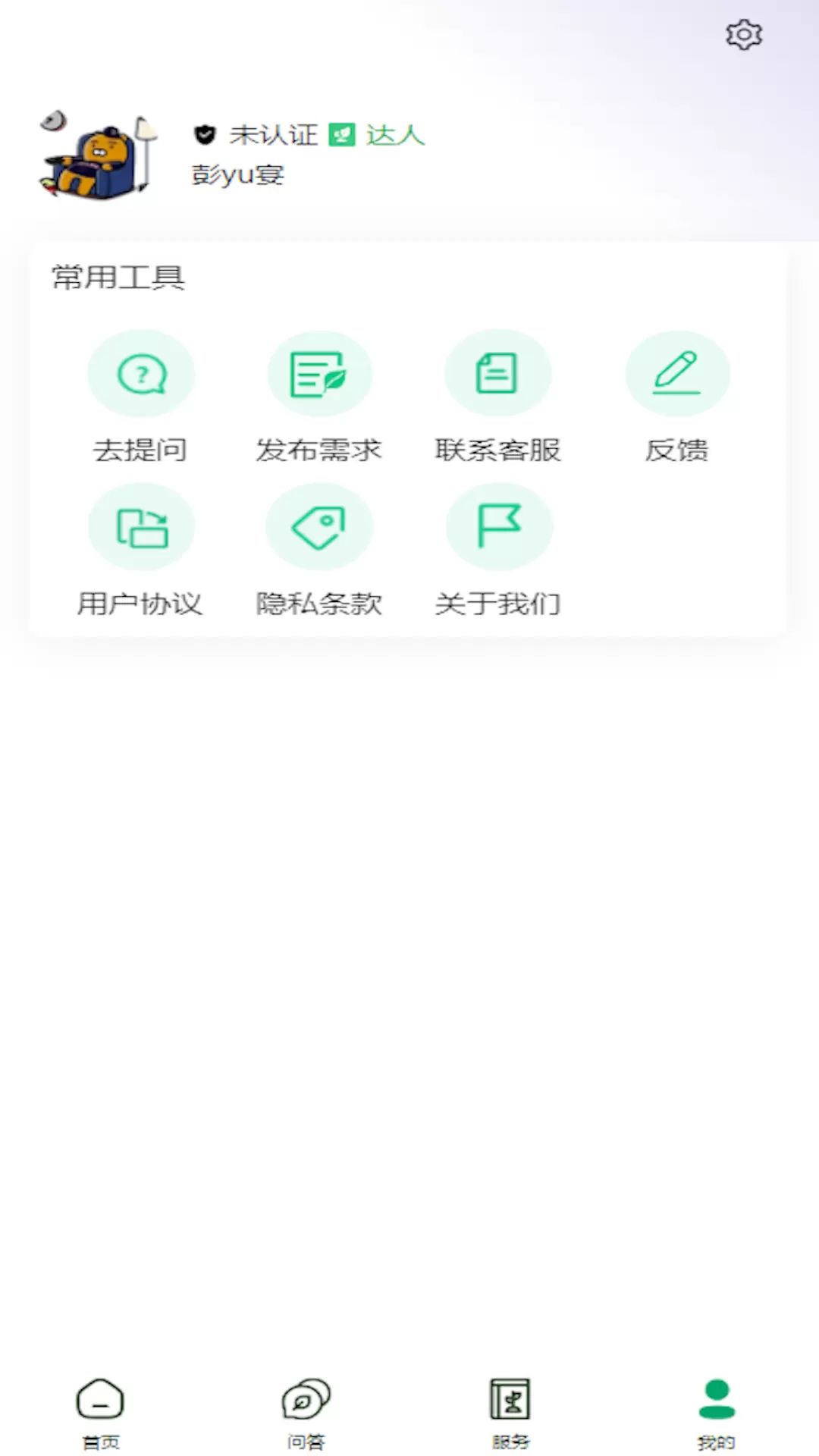 踏遍景观植物词典