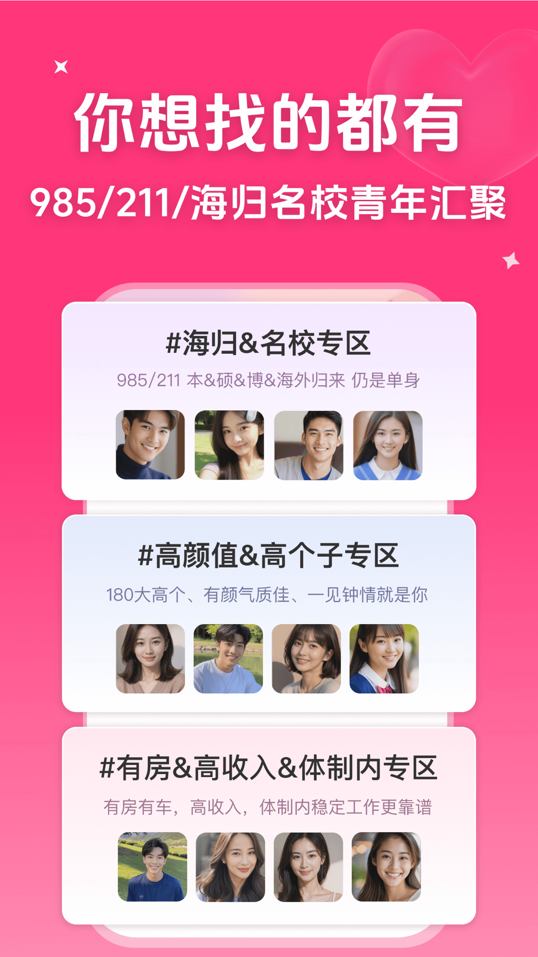 微恋 点击查看大图
