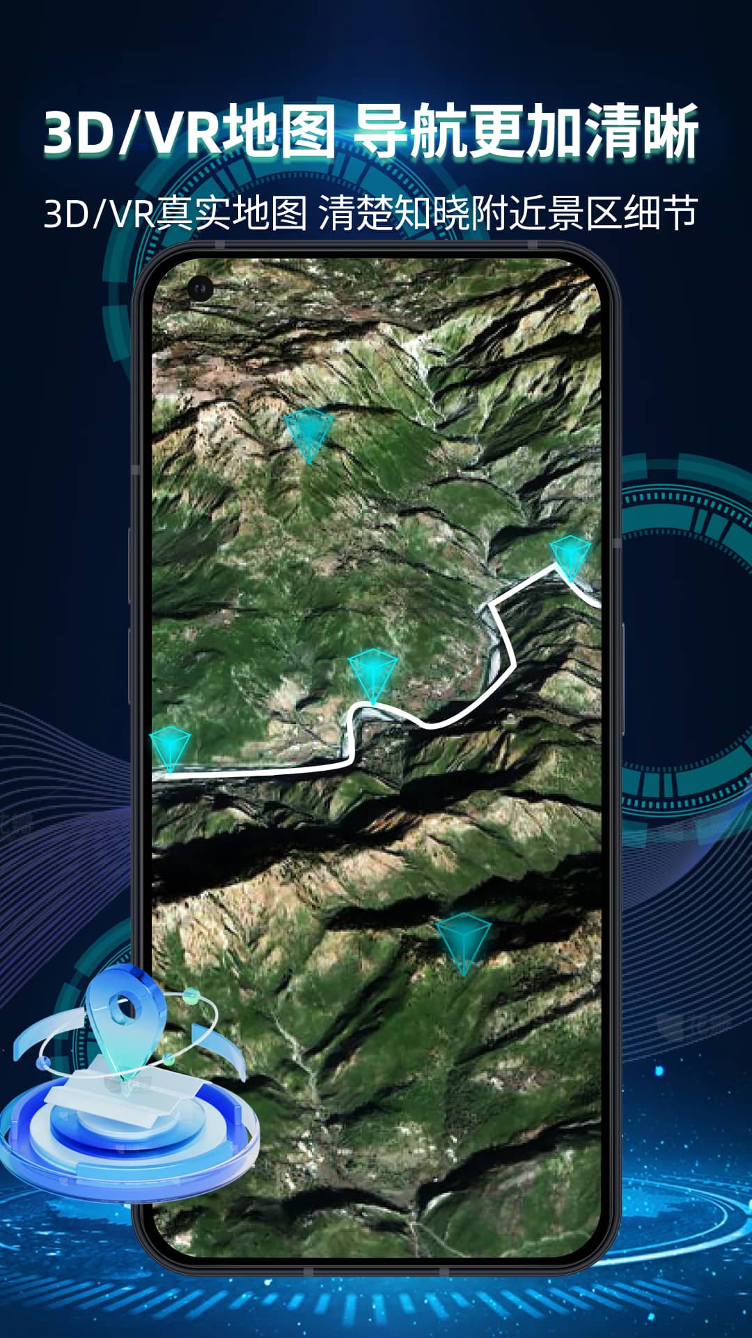 全景3D导航软件2025最新版
