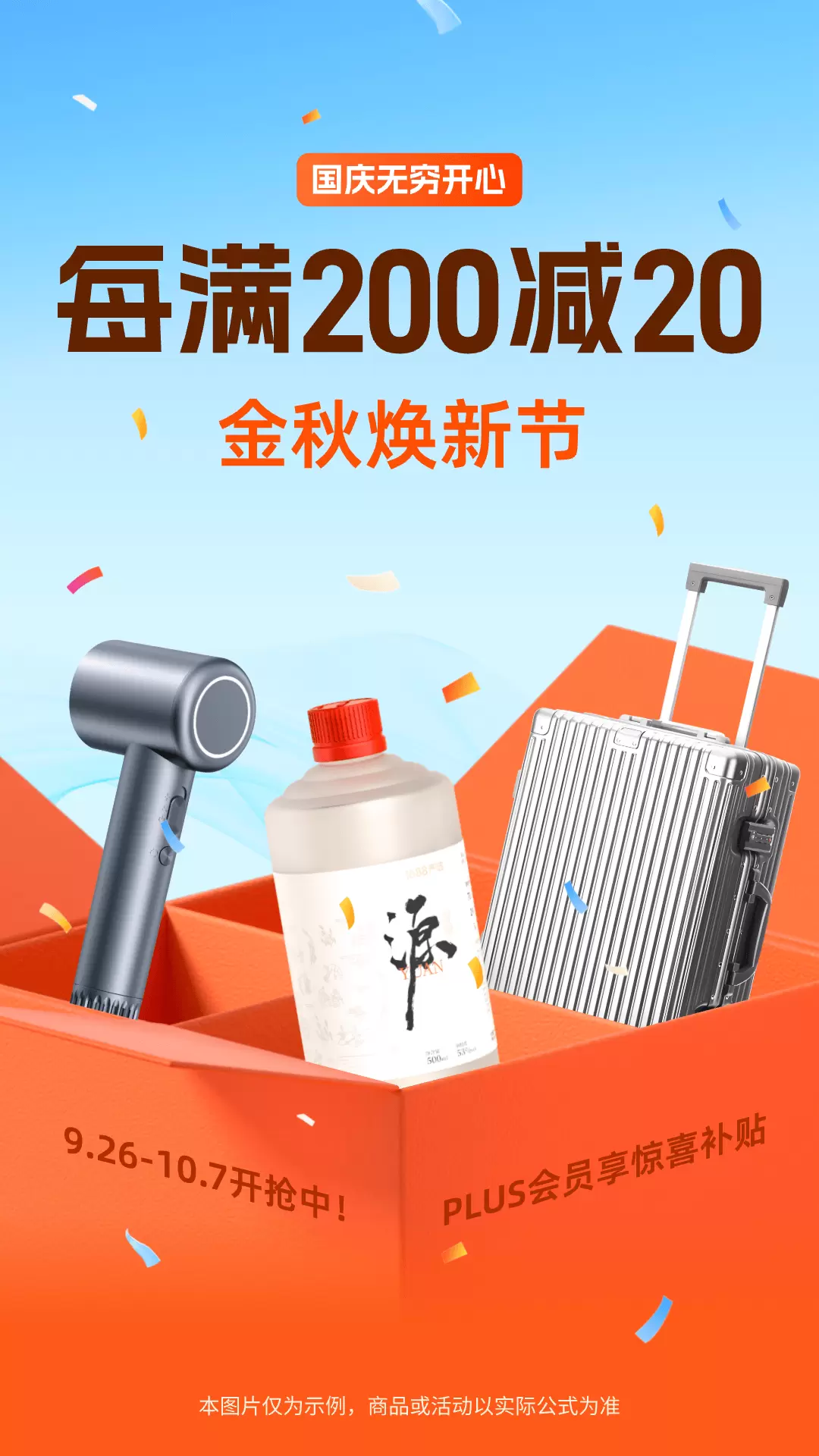 阿里巴巴批发网1688网官网app