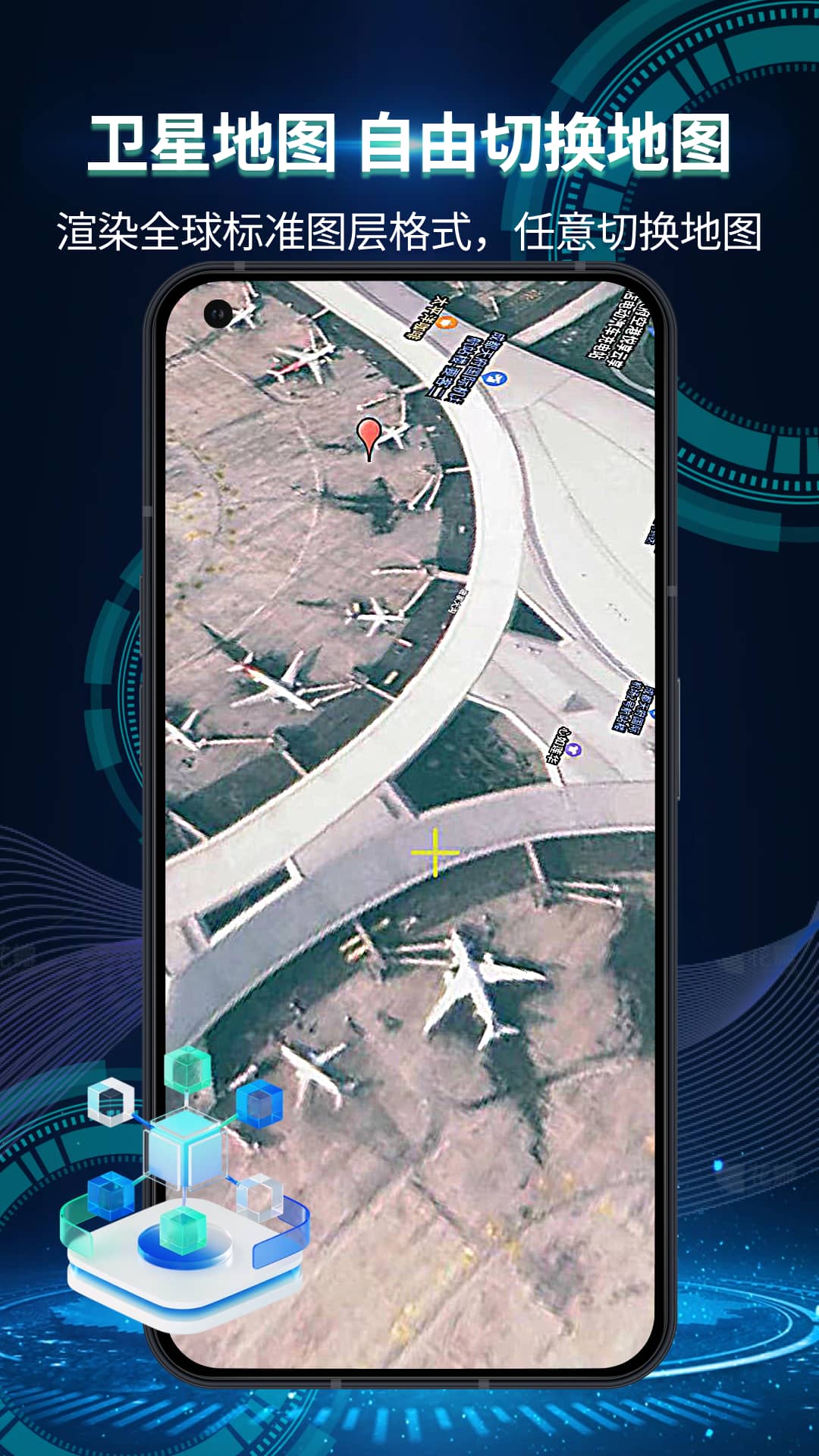 全景3D导航软件2025最新版