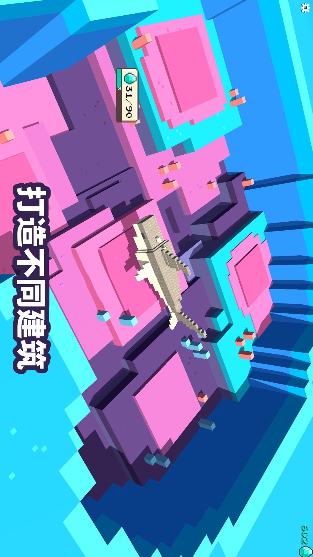 方块自由建造家