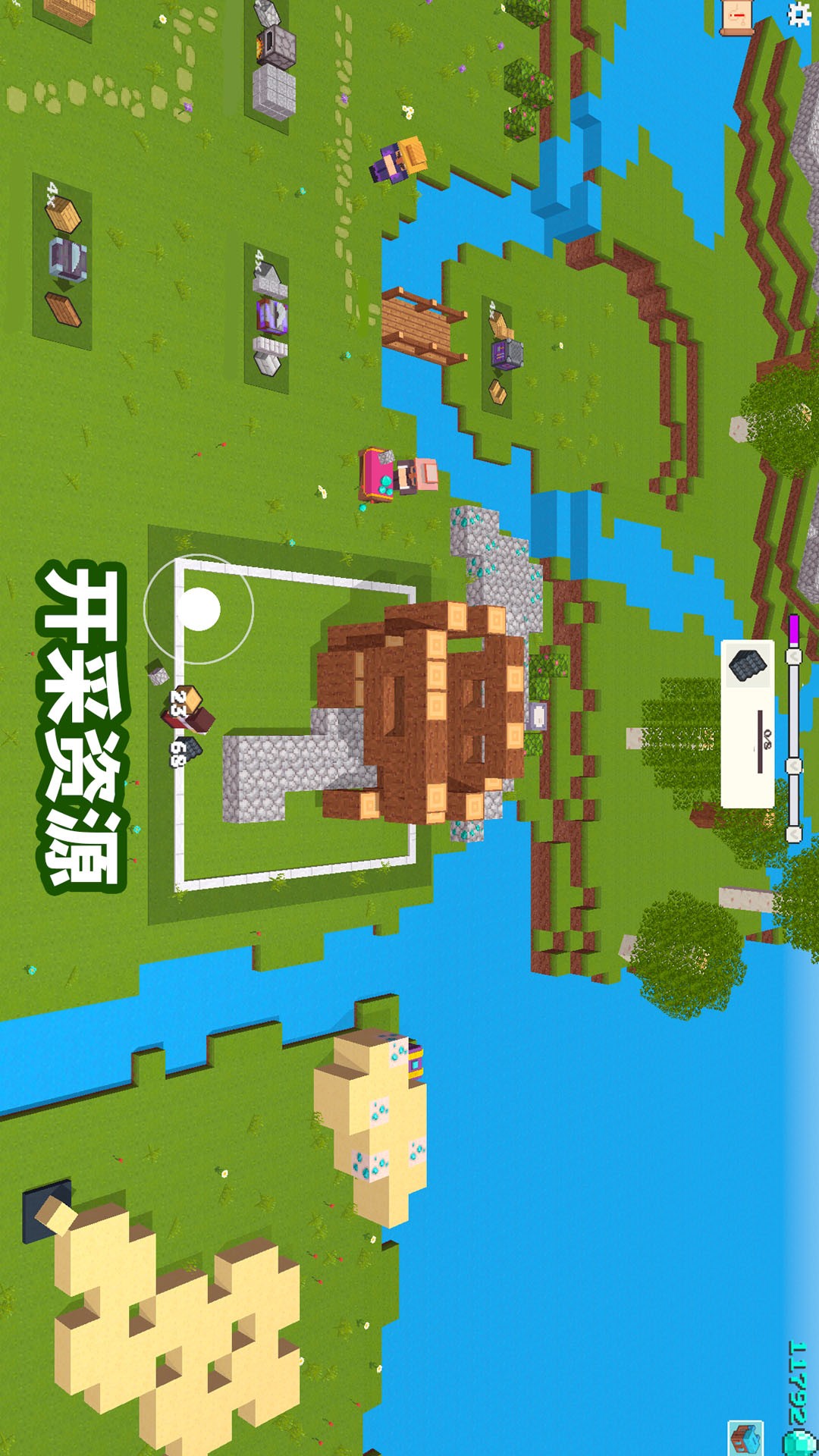 方块自由建造家
