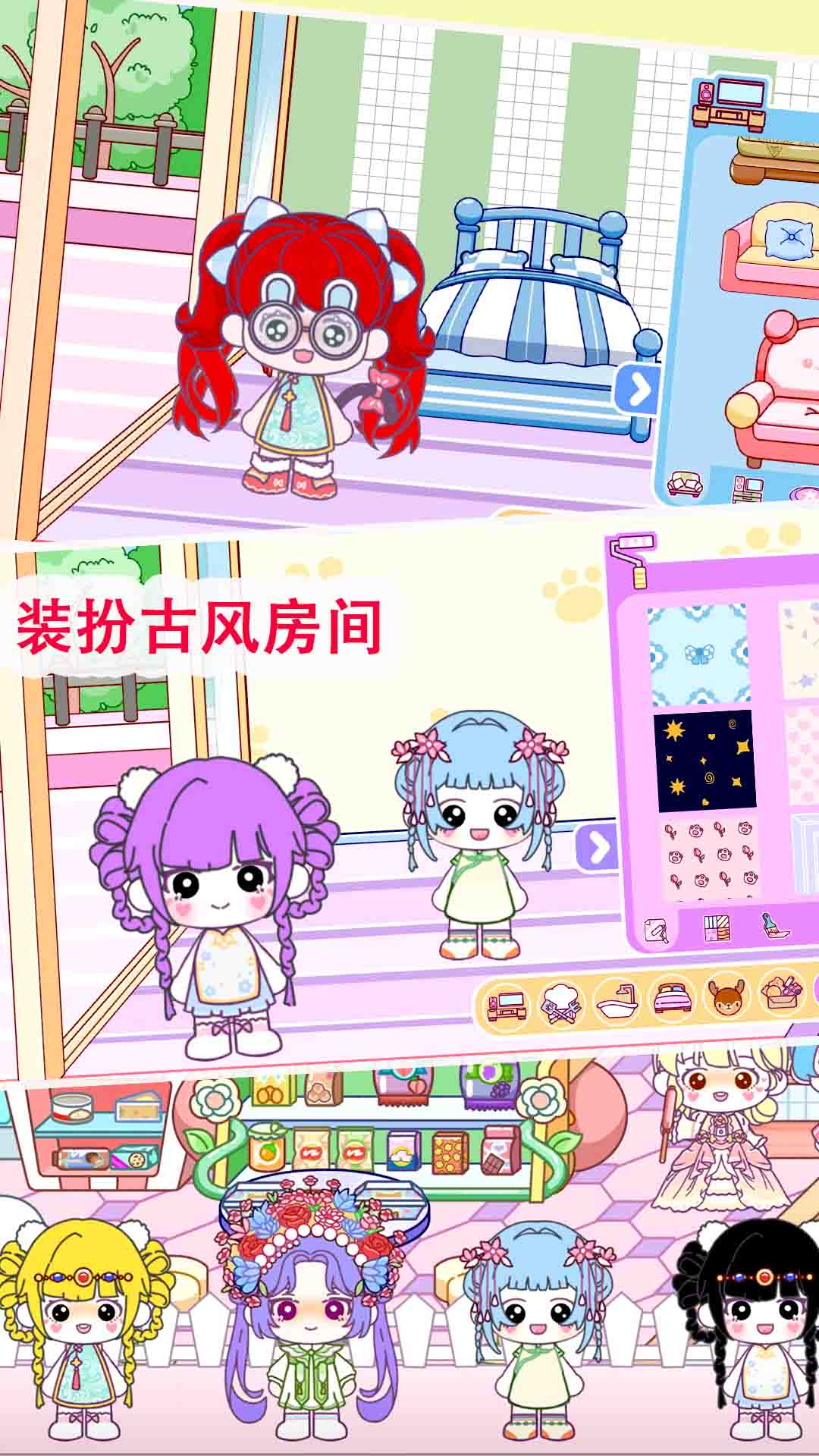 我的模拟小镇游戏安卓最新免费版