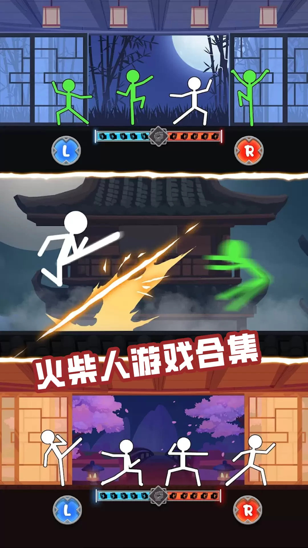 宝贝派对（对抗游戏）