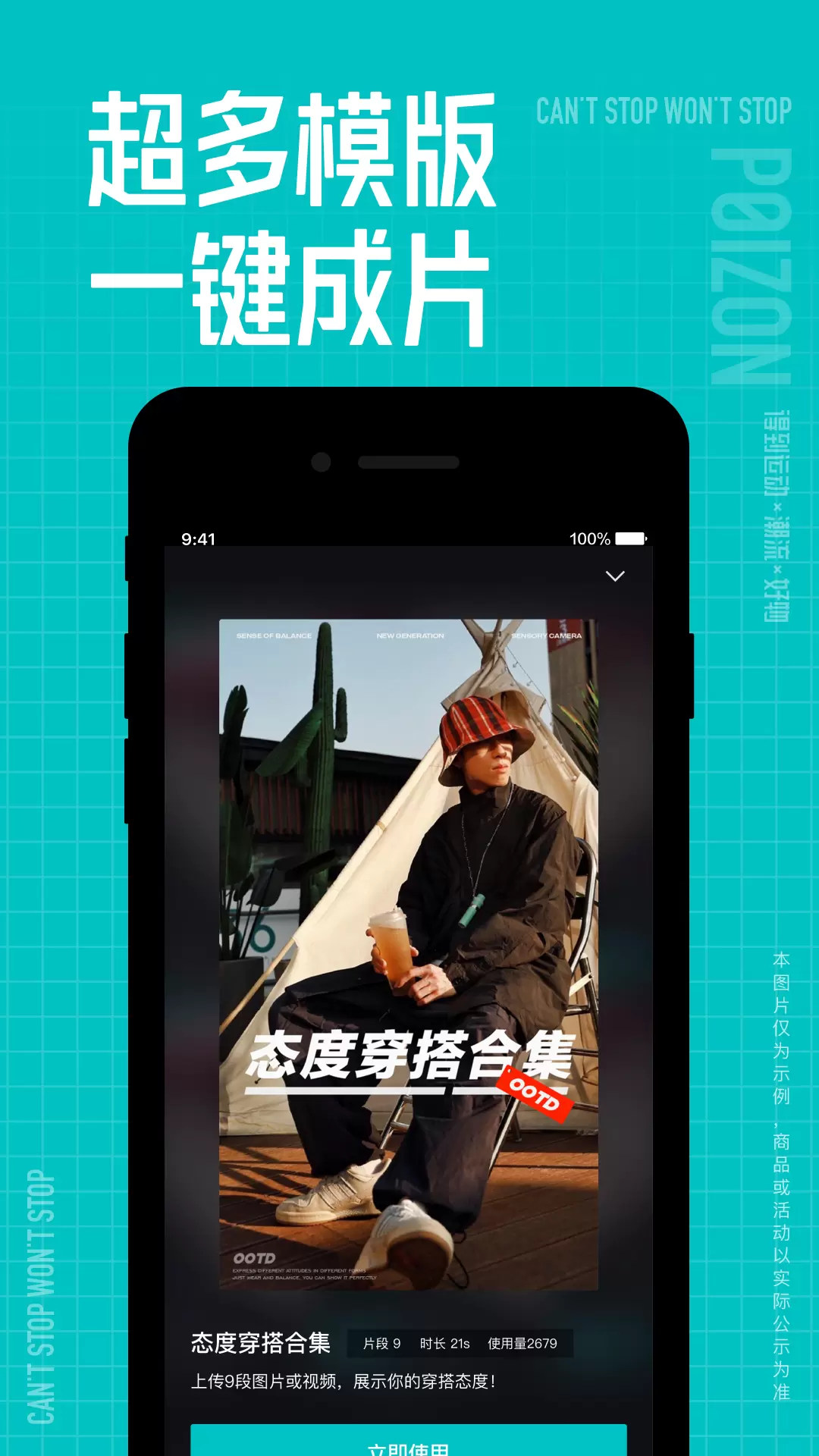得物（潮流购物）