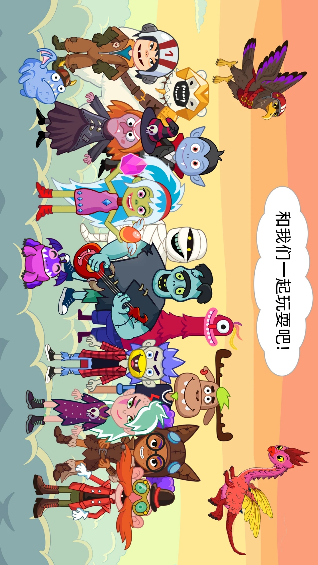 动物栖息地手游