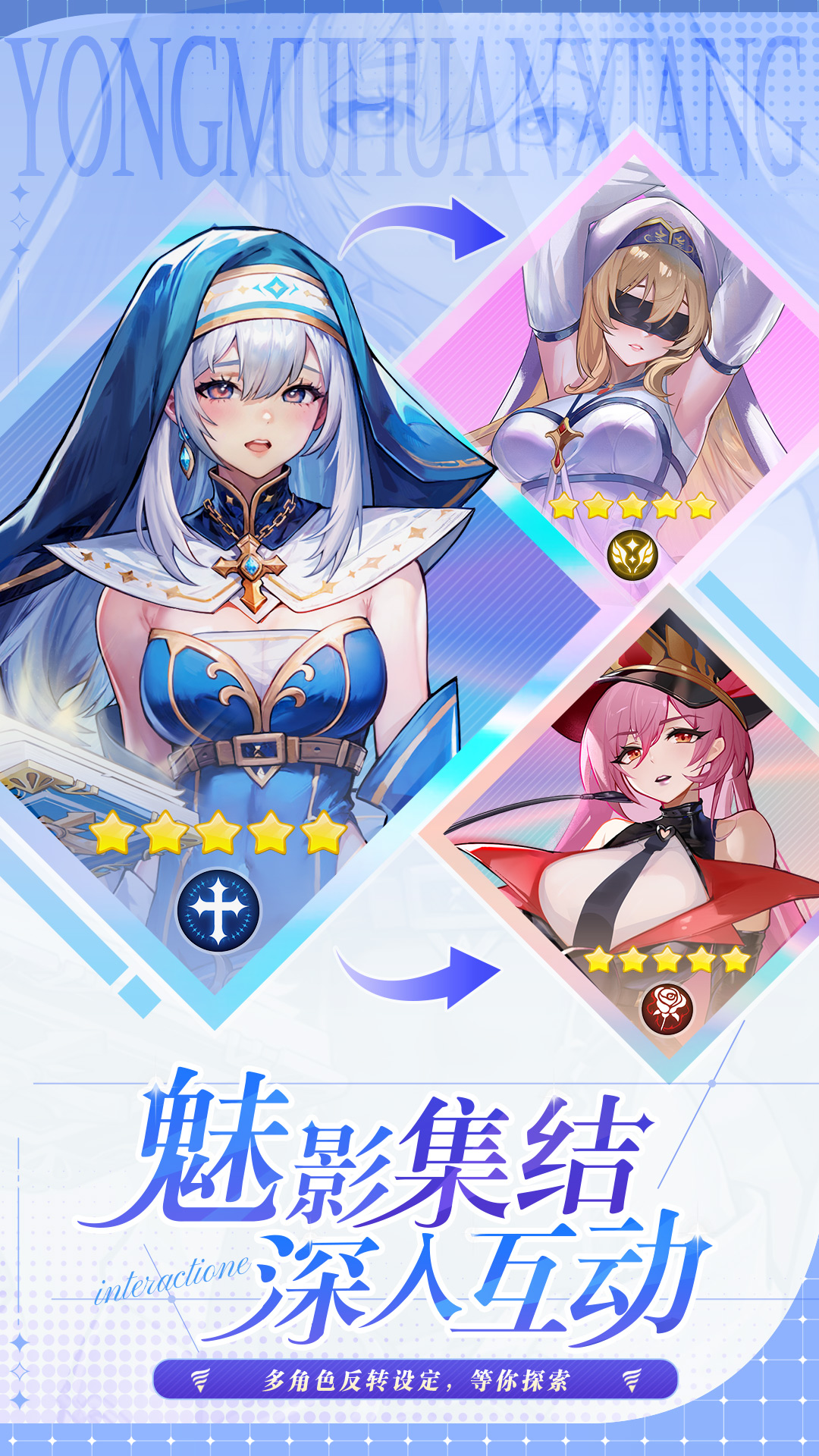 永暮幻想破解版