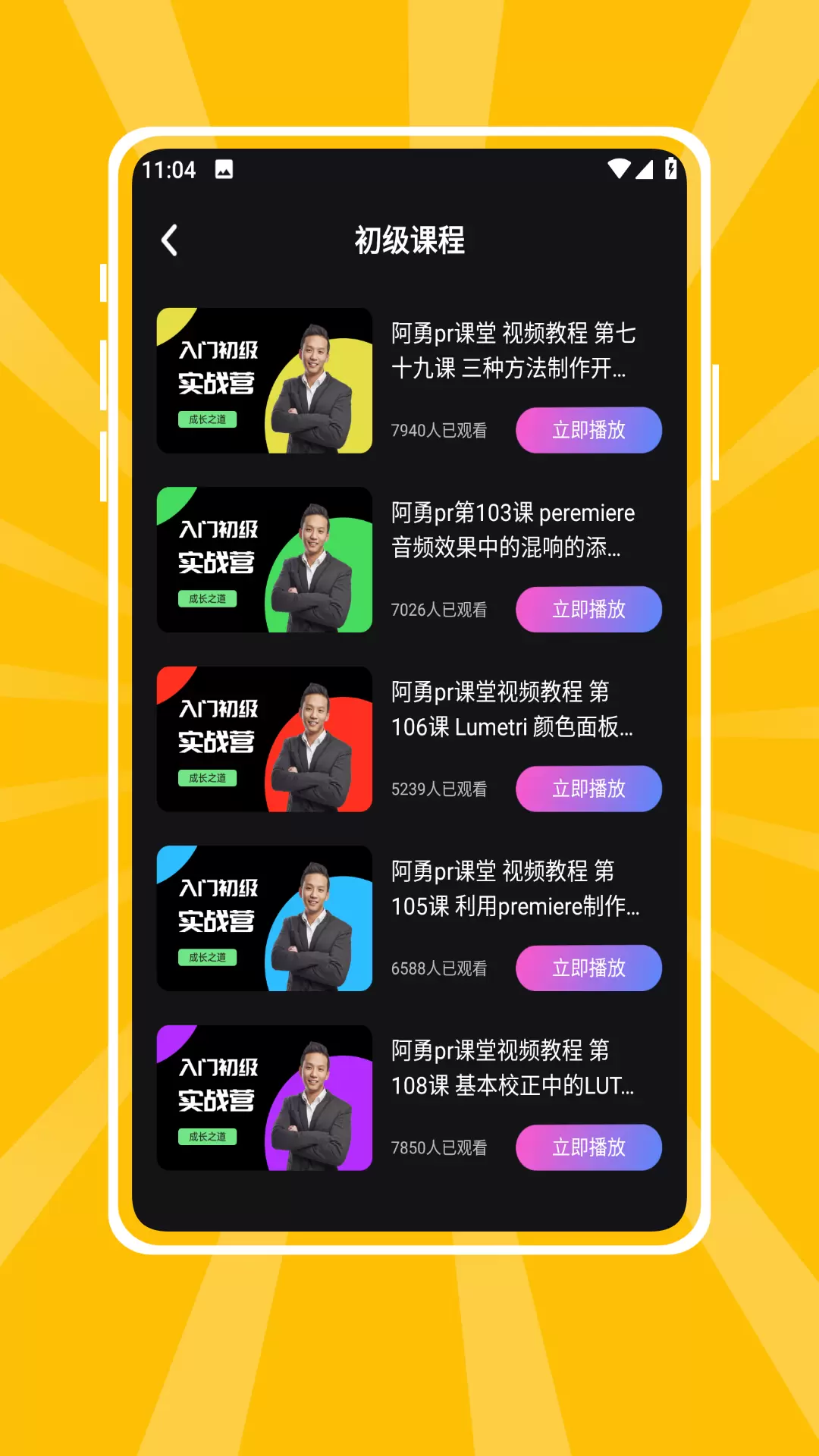 暮瑟（视频剪辑）