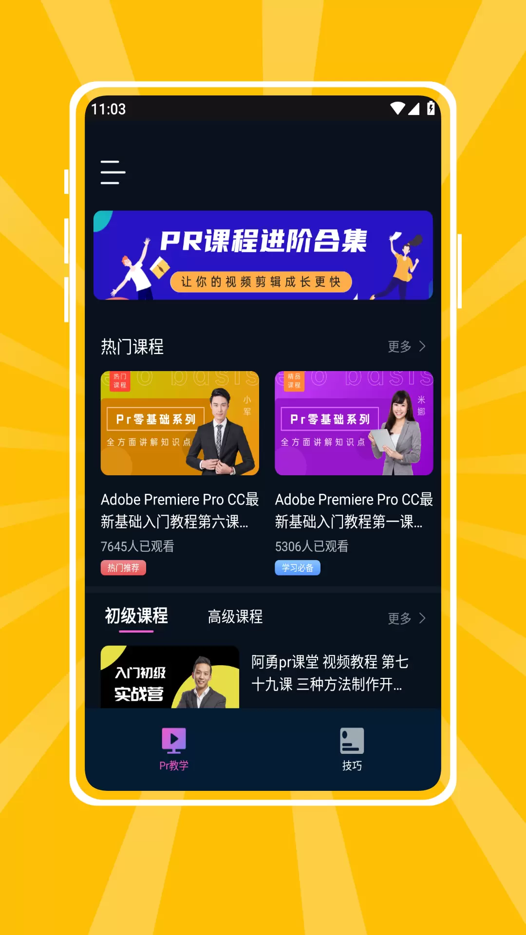 暮瑟（视频剪辑）