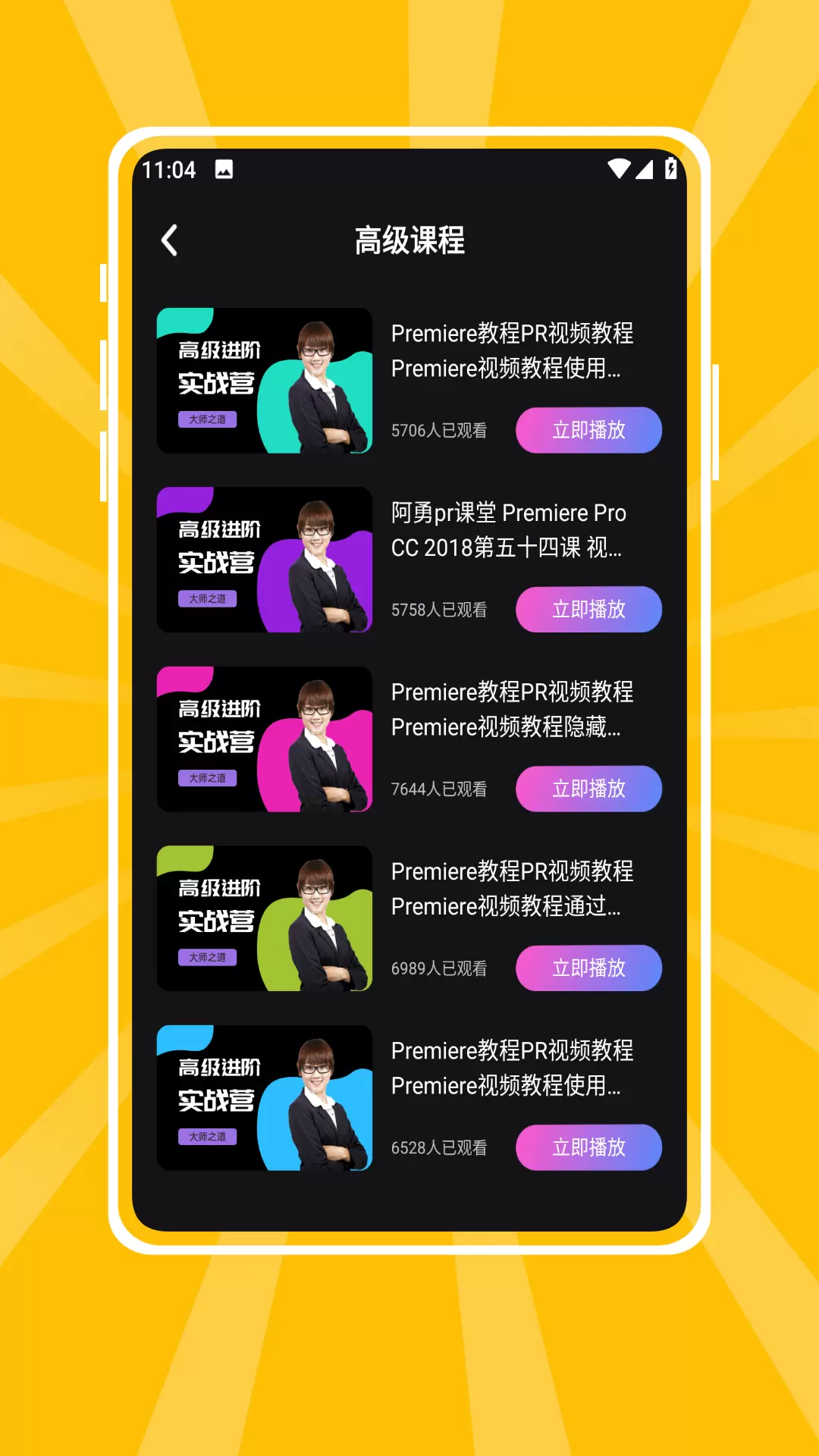 暮瑟（视频剪辑）