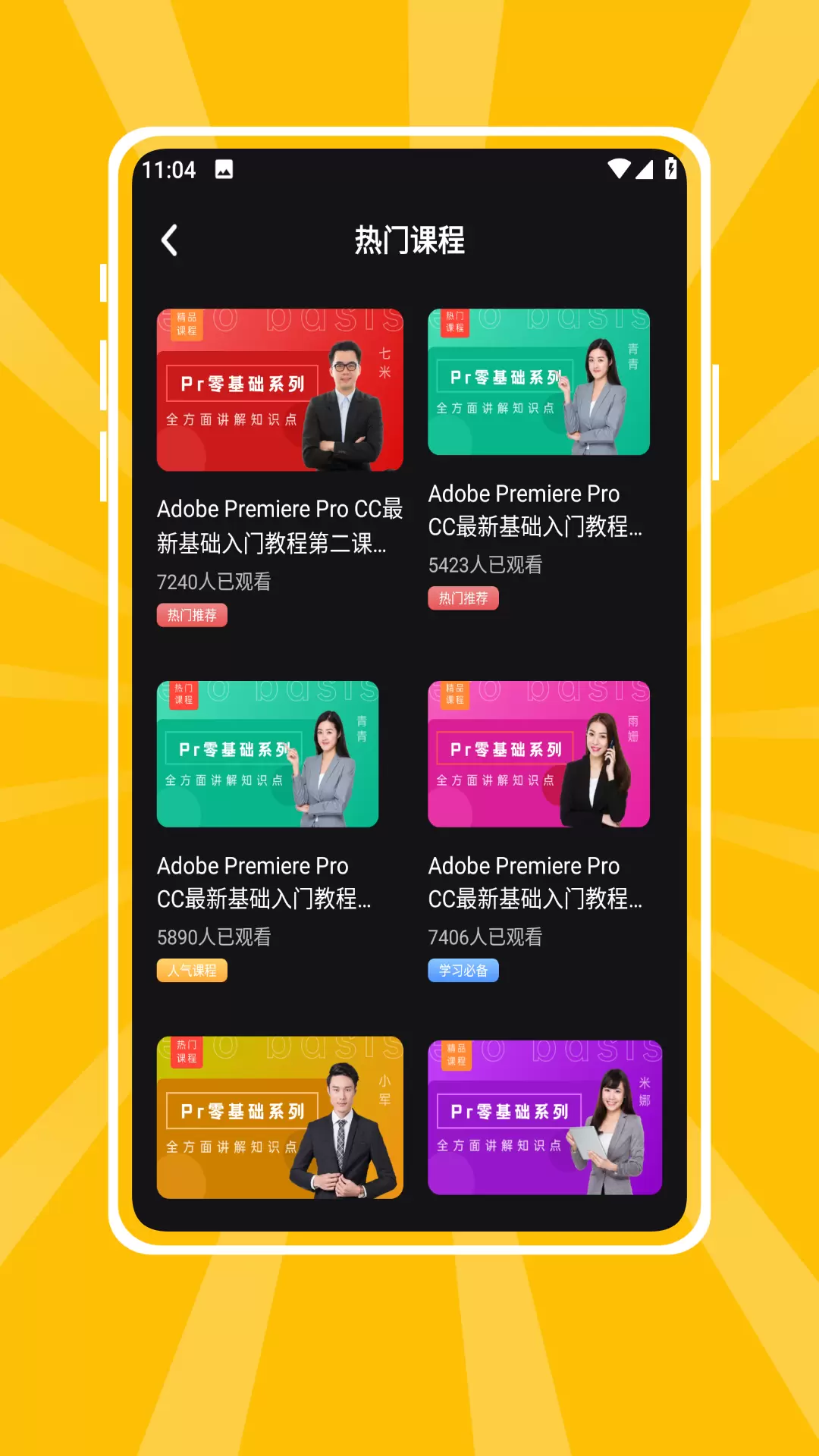 暮瑟（视频剪辑）