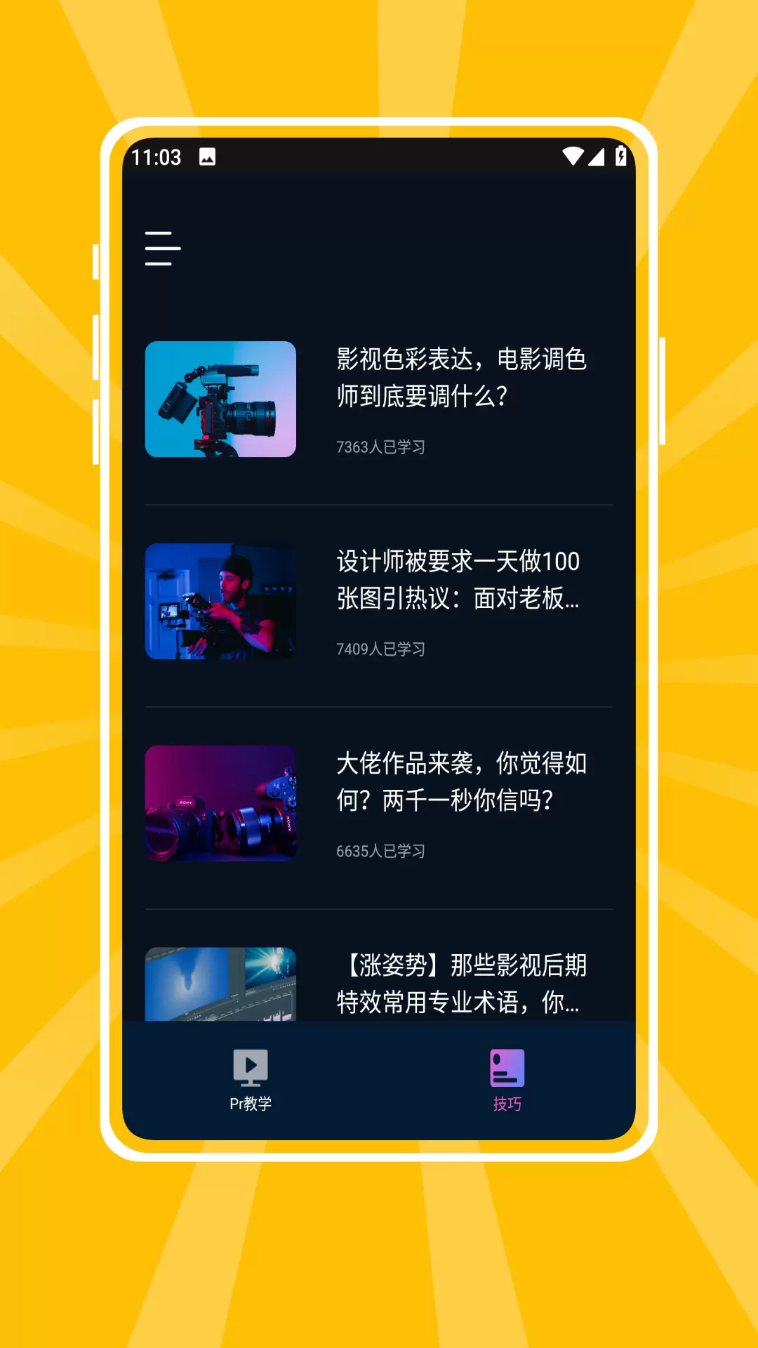 暮瑟（视频剪辑）