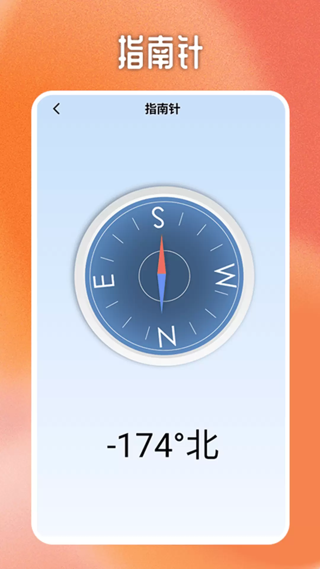 连点器助手破解版