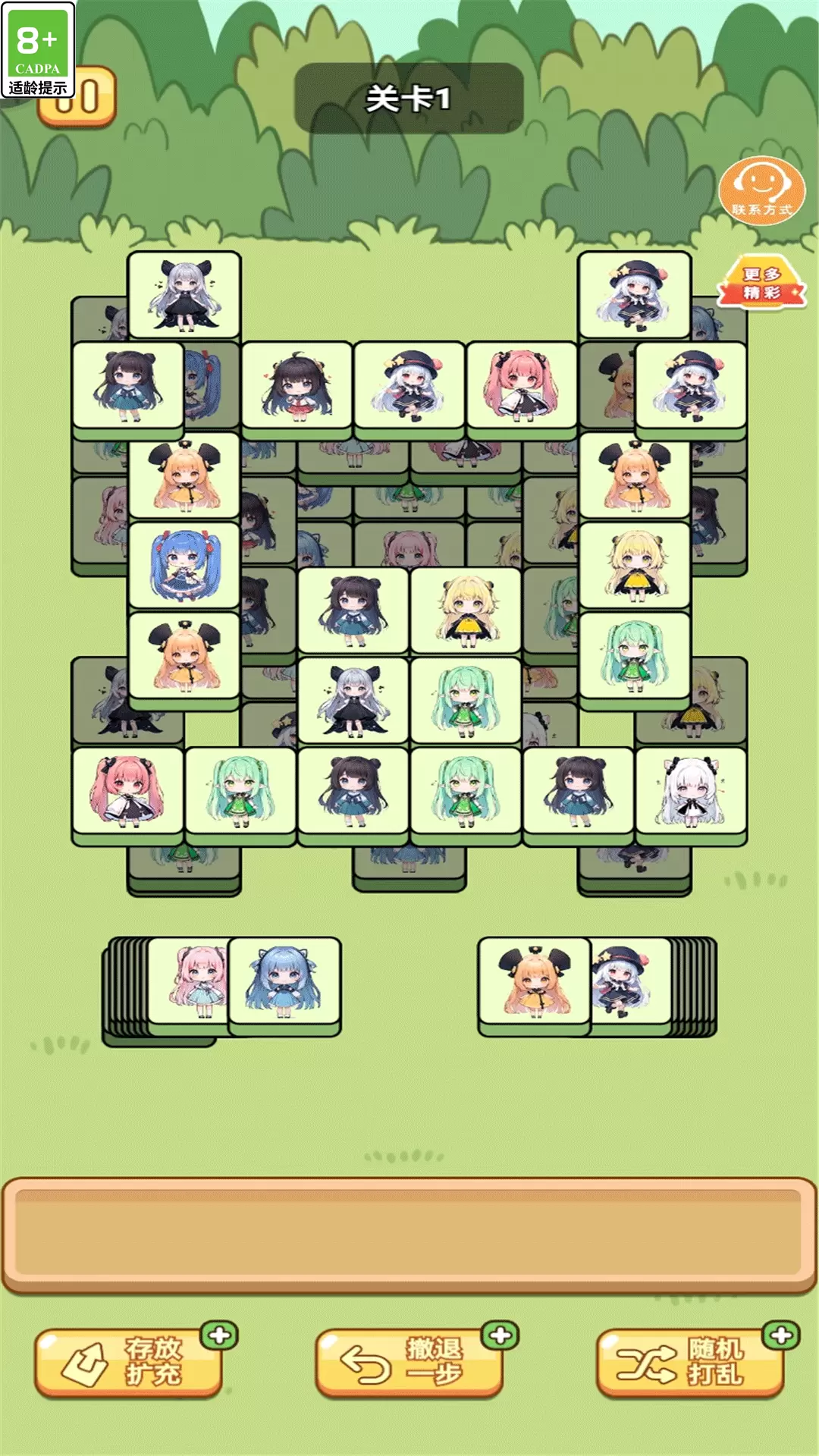 最强烧脑王者破解版