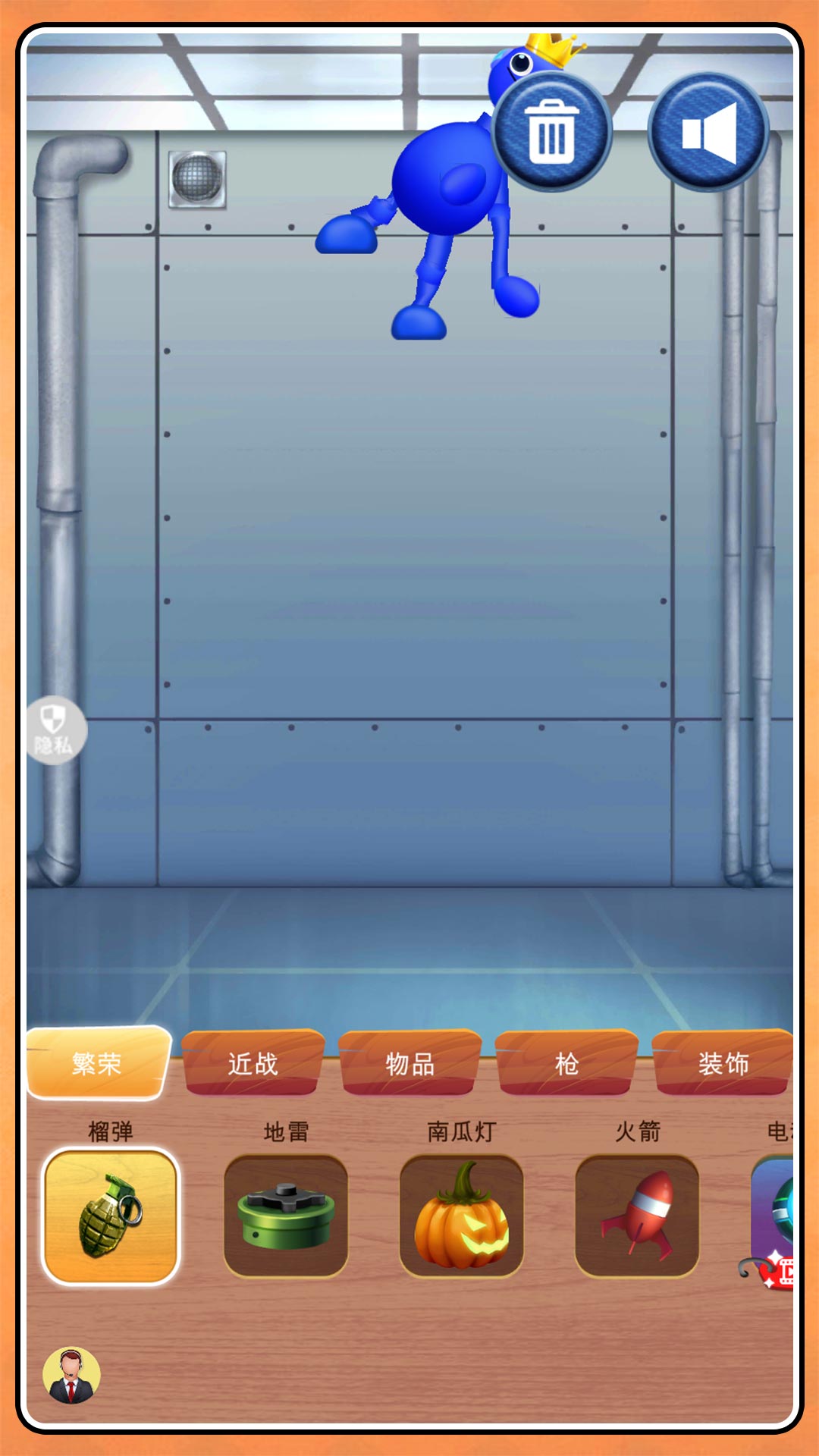 开心大作战去广告版