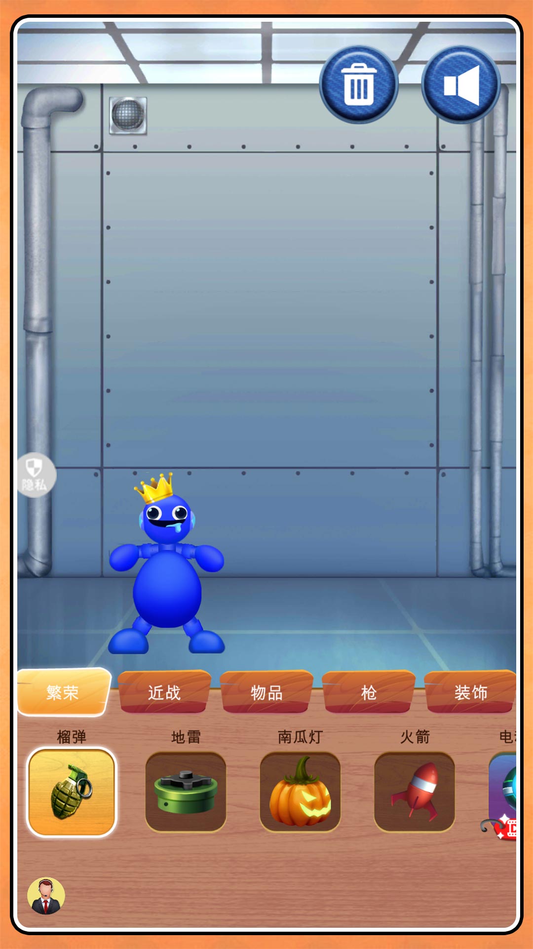 开心大作战去广告版
