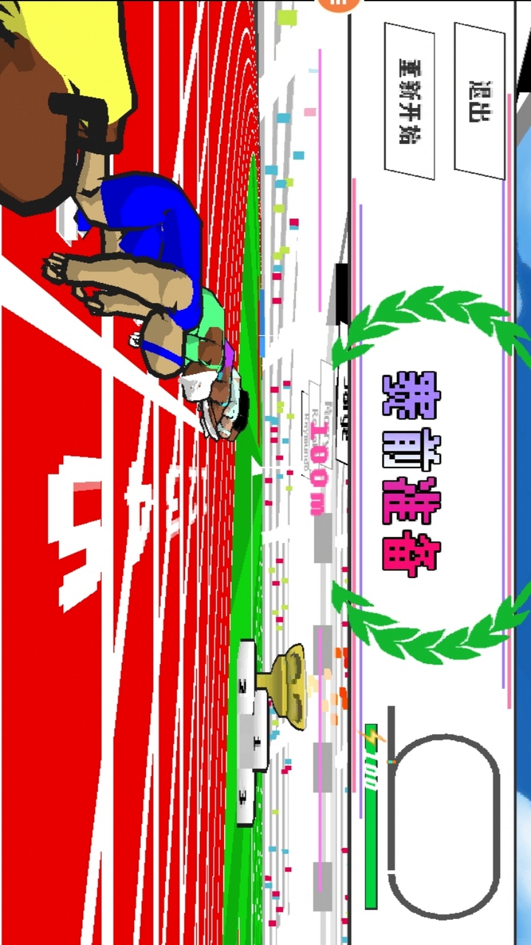 跑酷GO官方版
