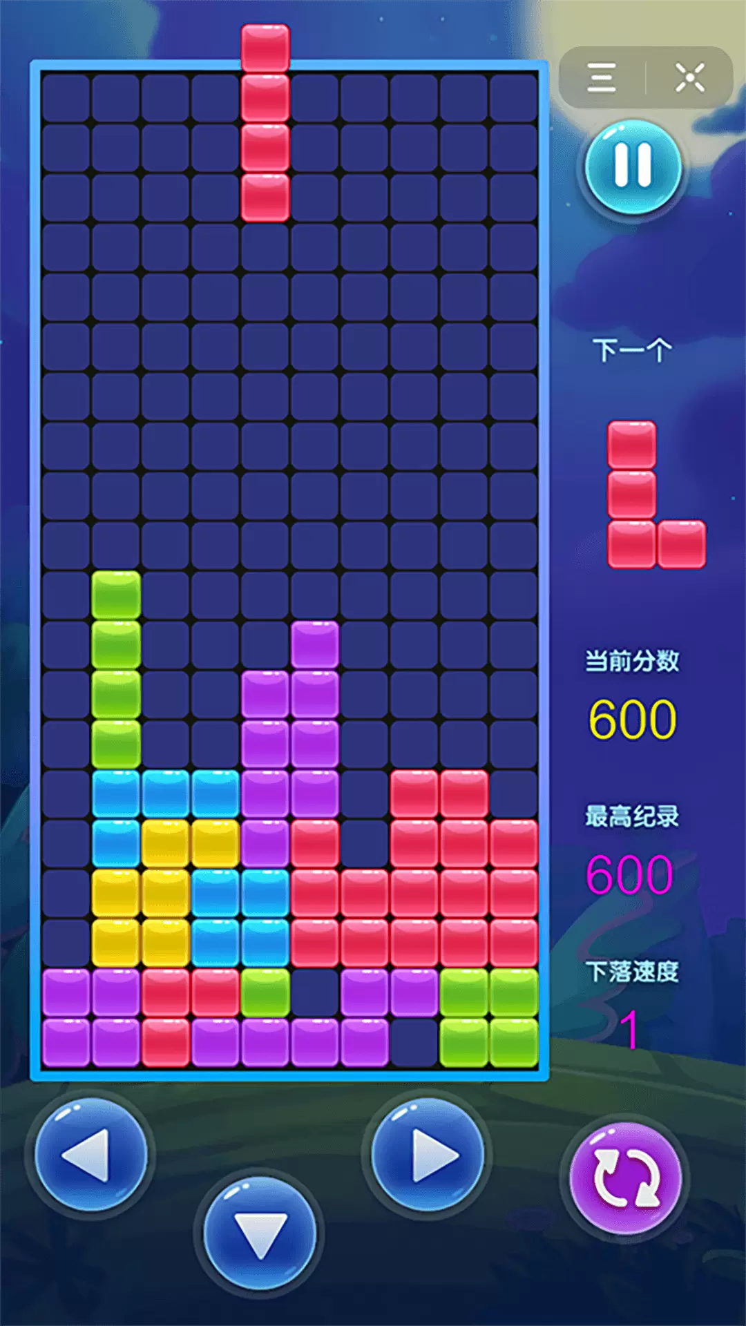 欢乐俄罗斯方块拼图破解版