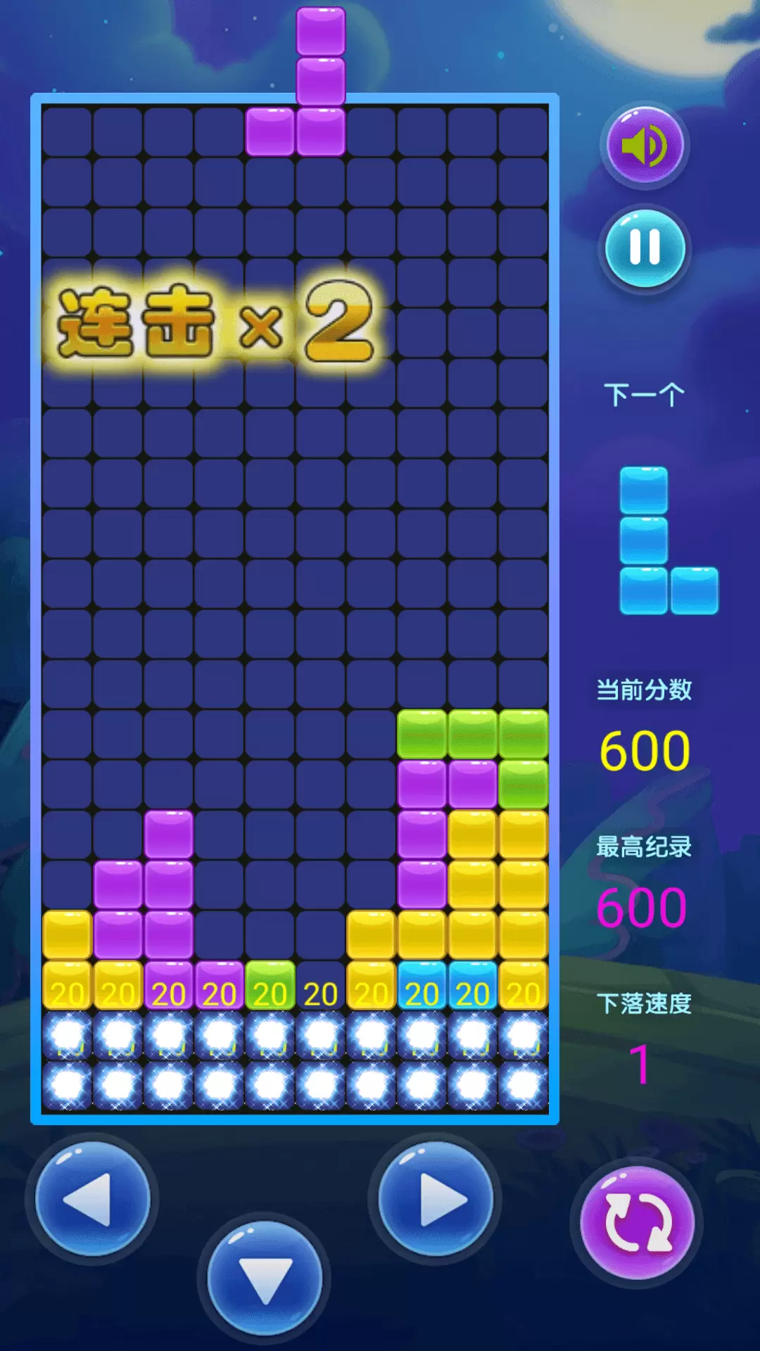欢乐俄罗斯方块拼图破解版