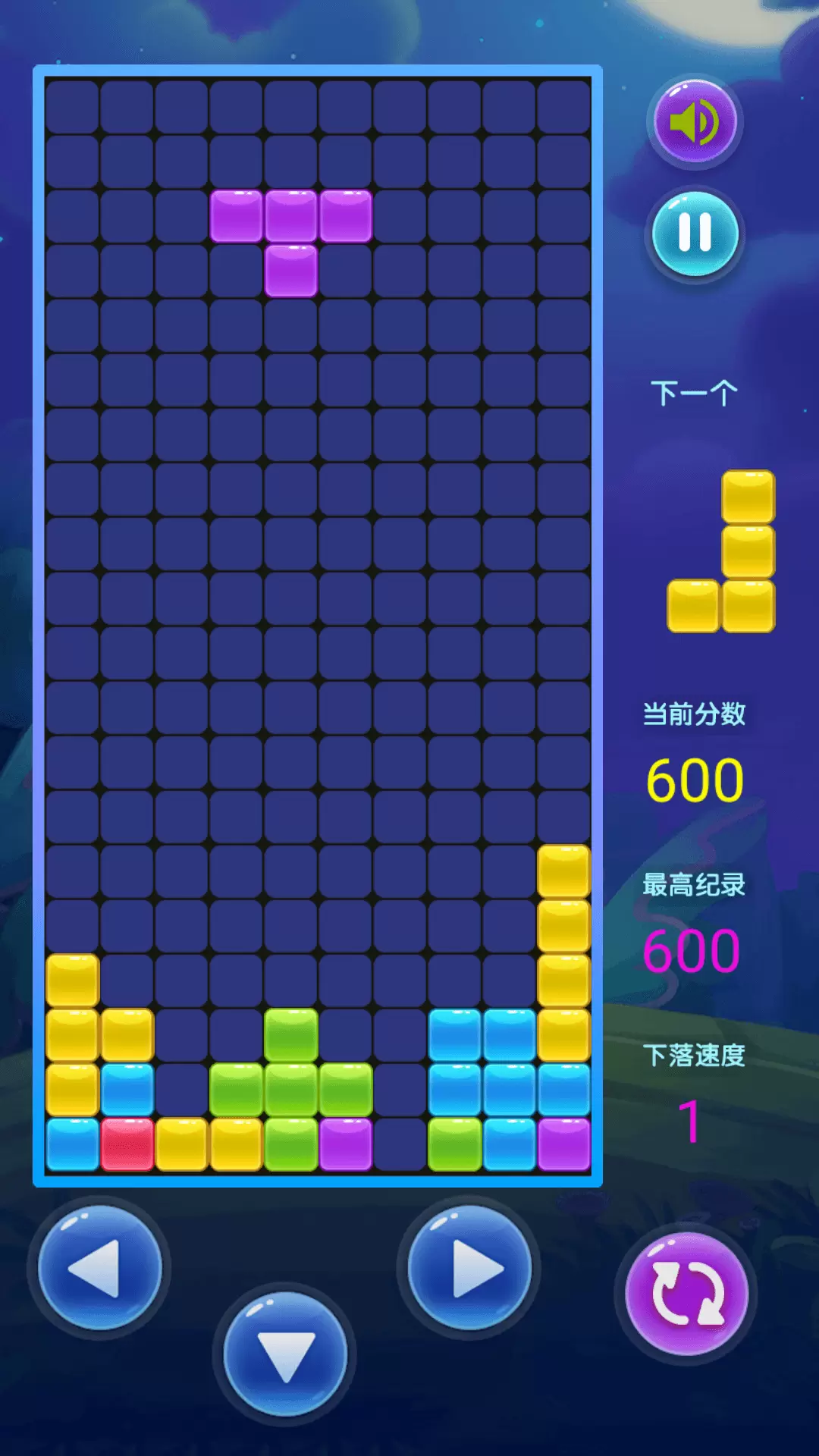 欢乐俄罗斯方块拼图破解版