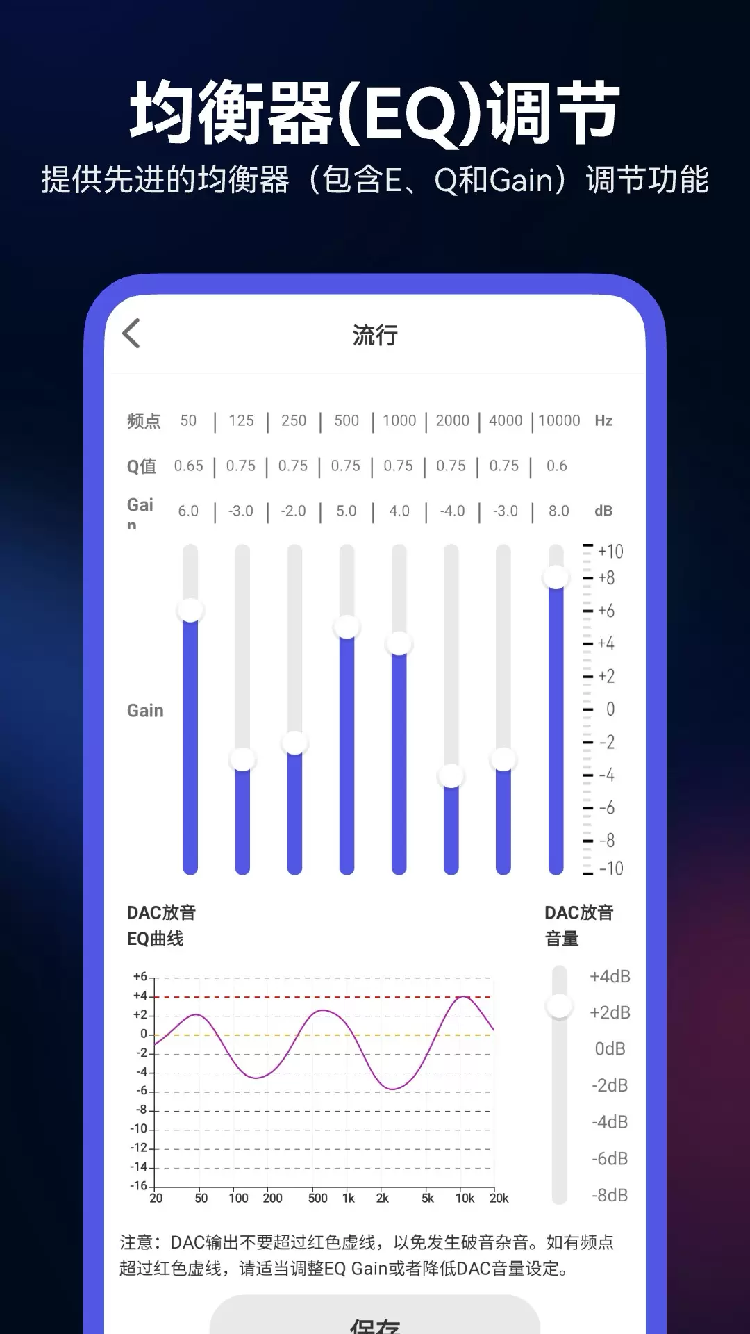 Walk Play安卓版