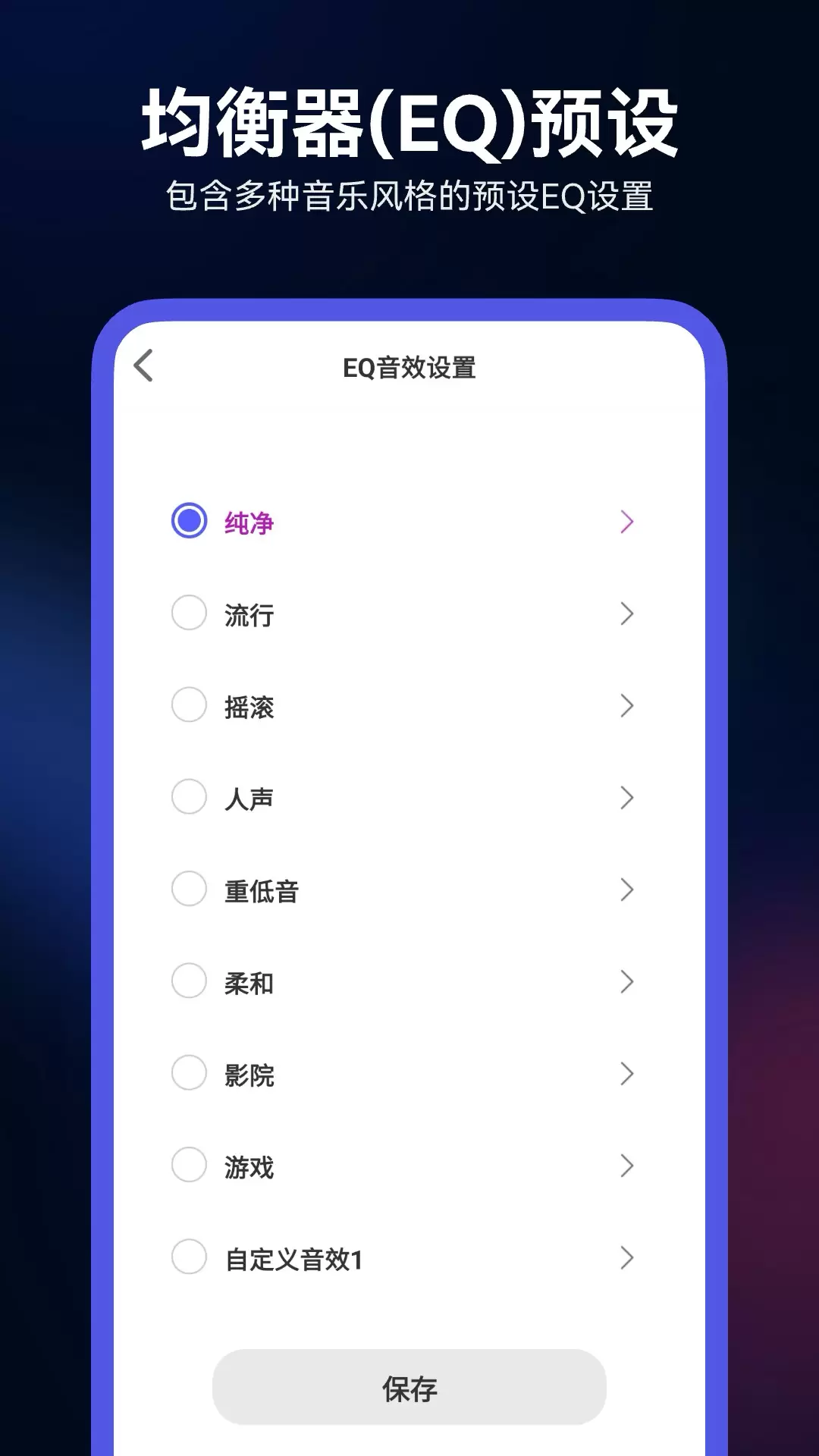Walk Play安卓版