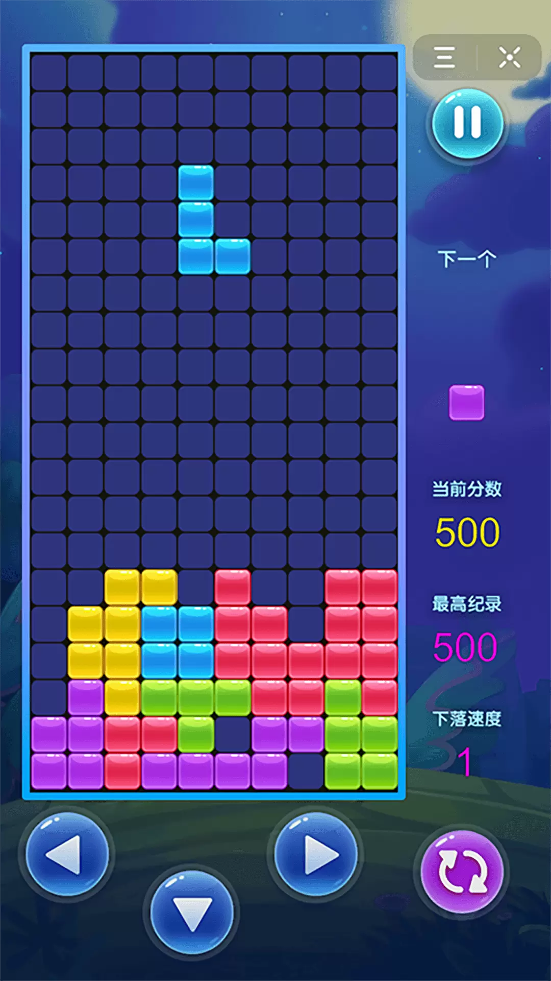 欢乐俄罗斯方块拼图破解版