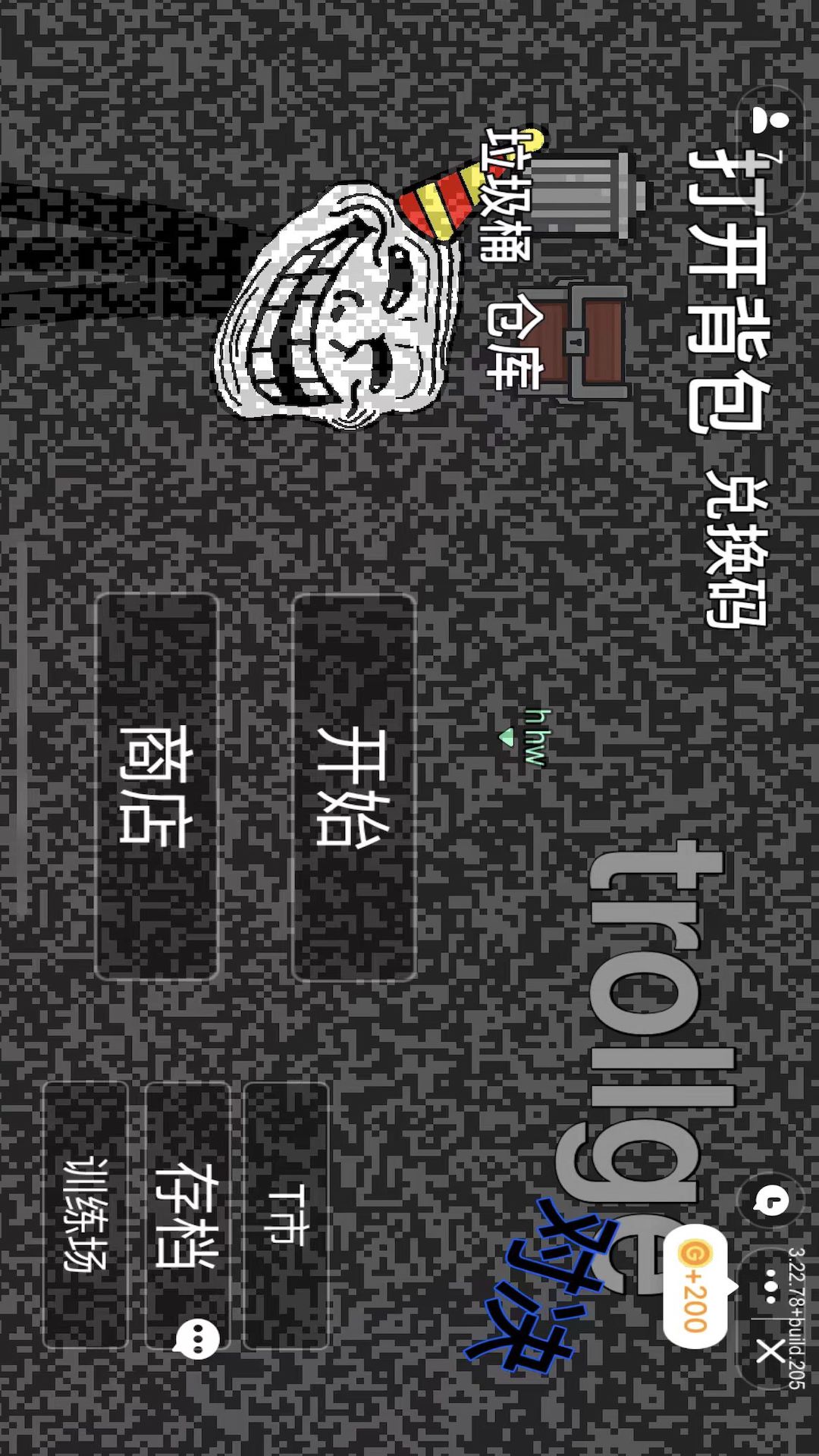 怪物合成进化游戏