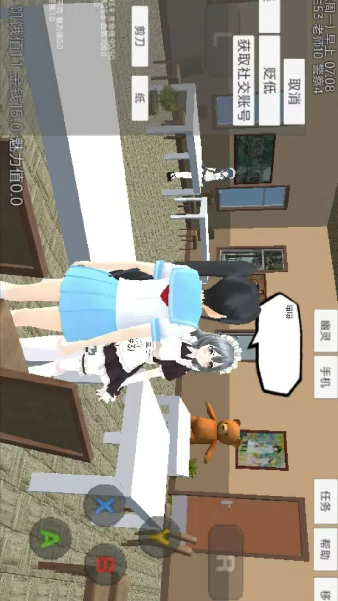 樱花少女日记免费版