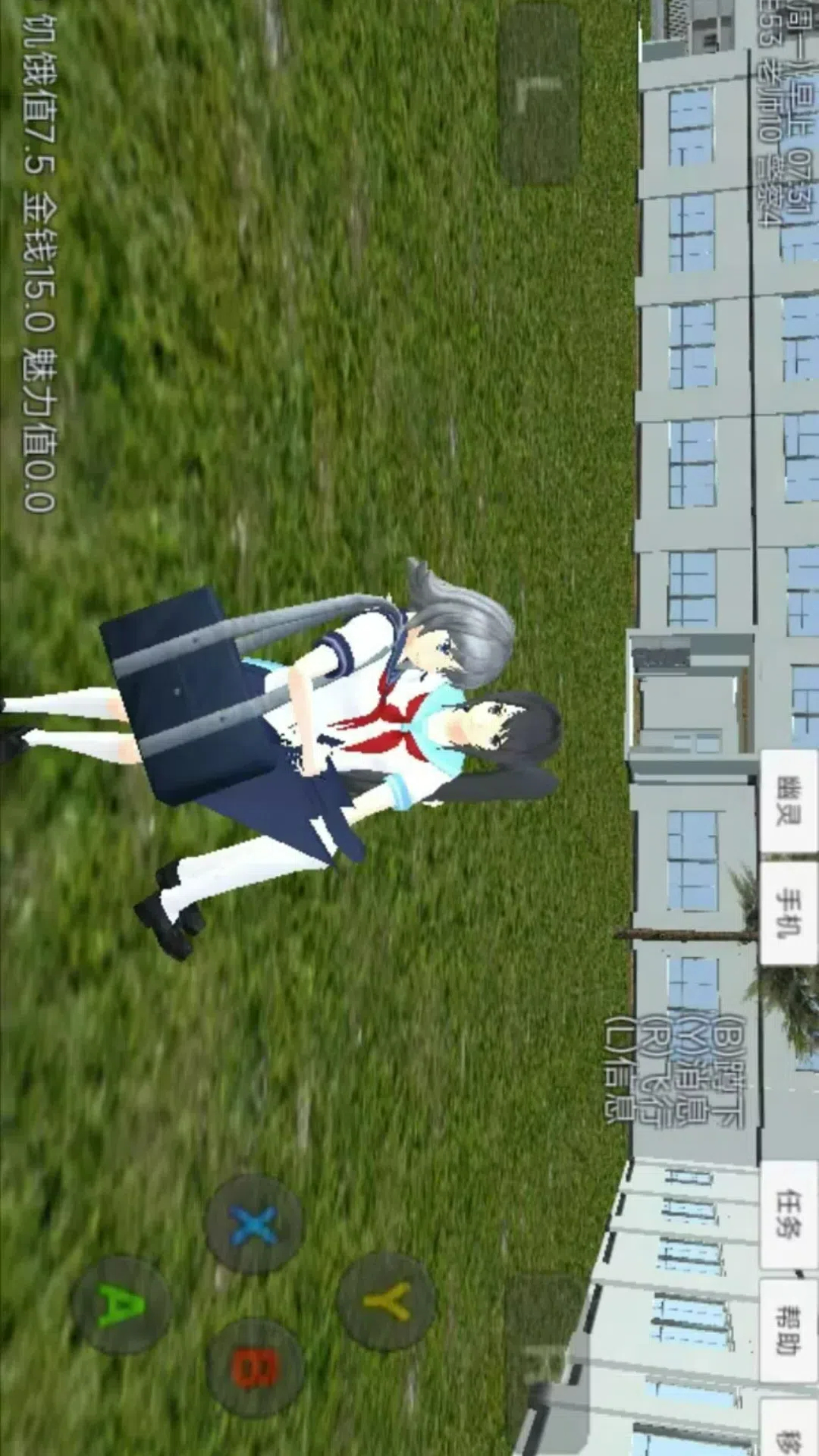 樱花少女日记免费版