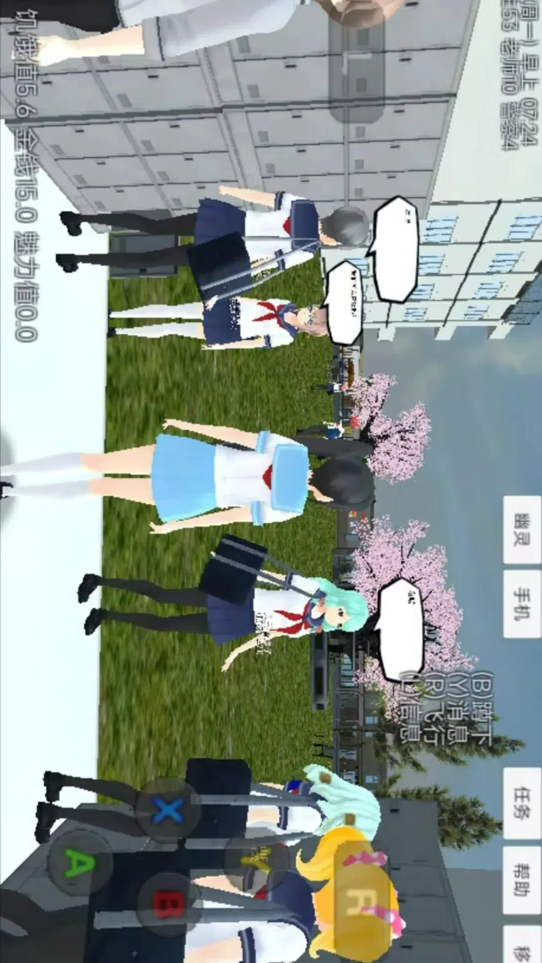 樱花少女日记免费版