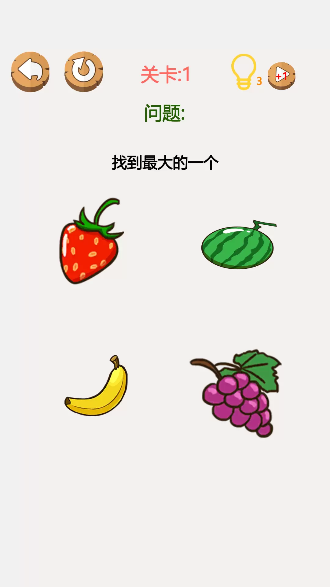 极限脑力大比拼