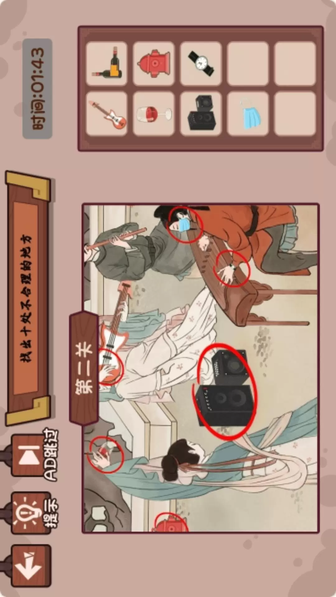 穿越机玩梗