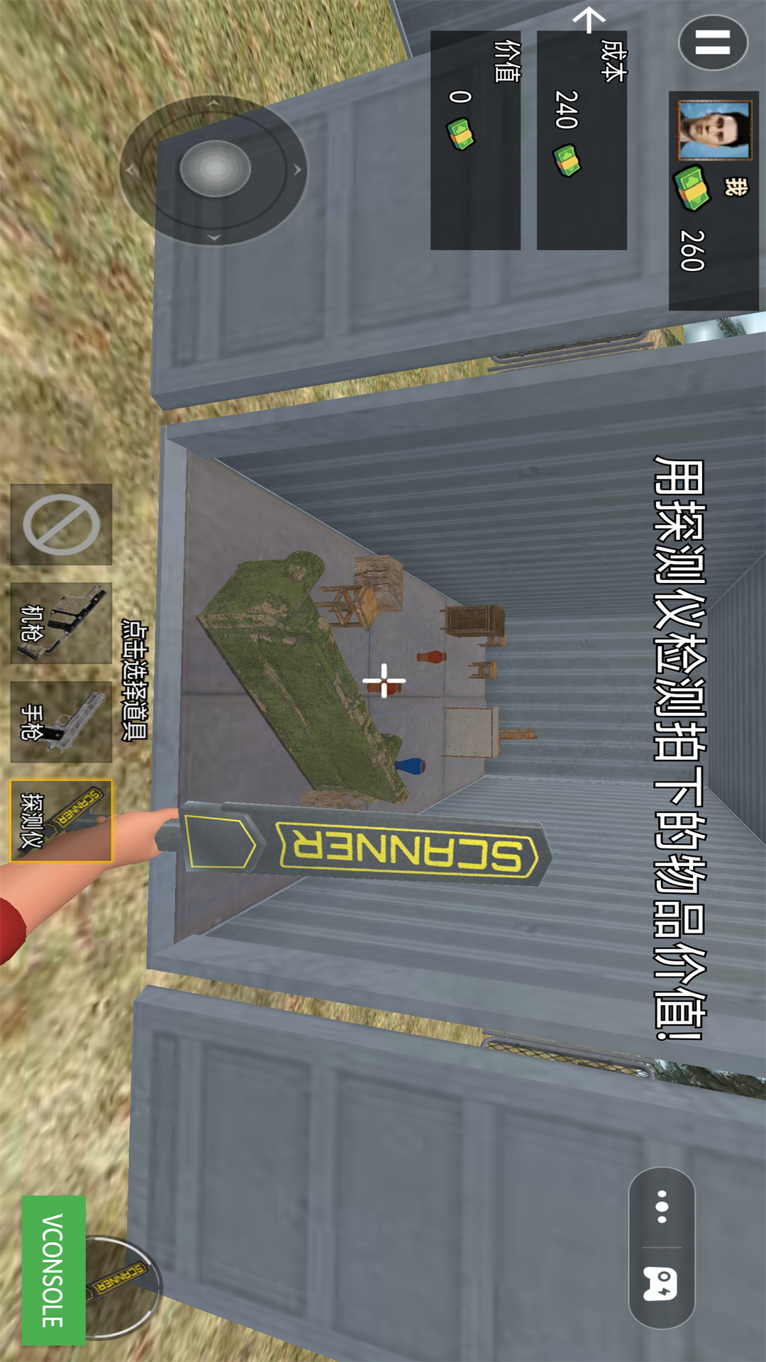 开箱达人