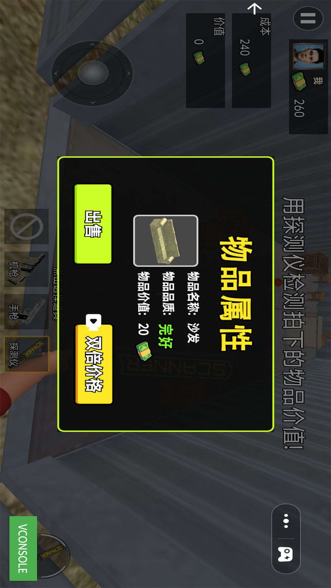 开箱达人