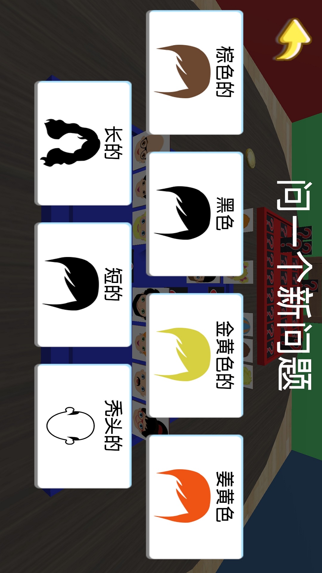 解谜之王破解版